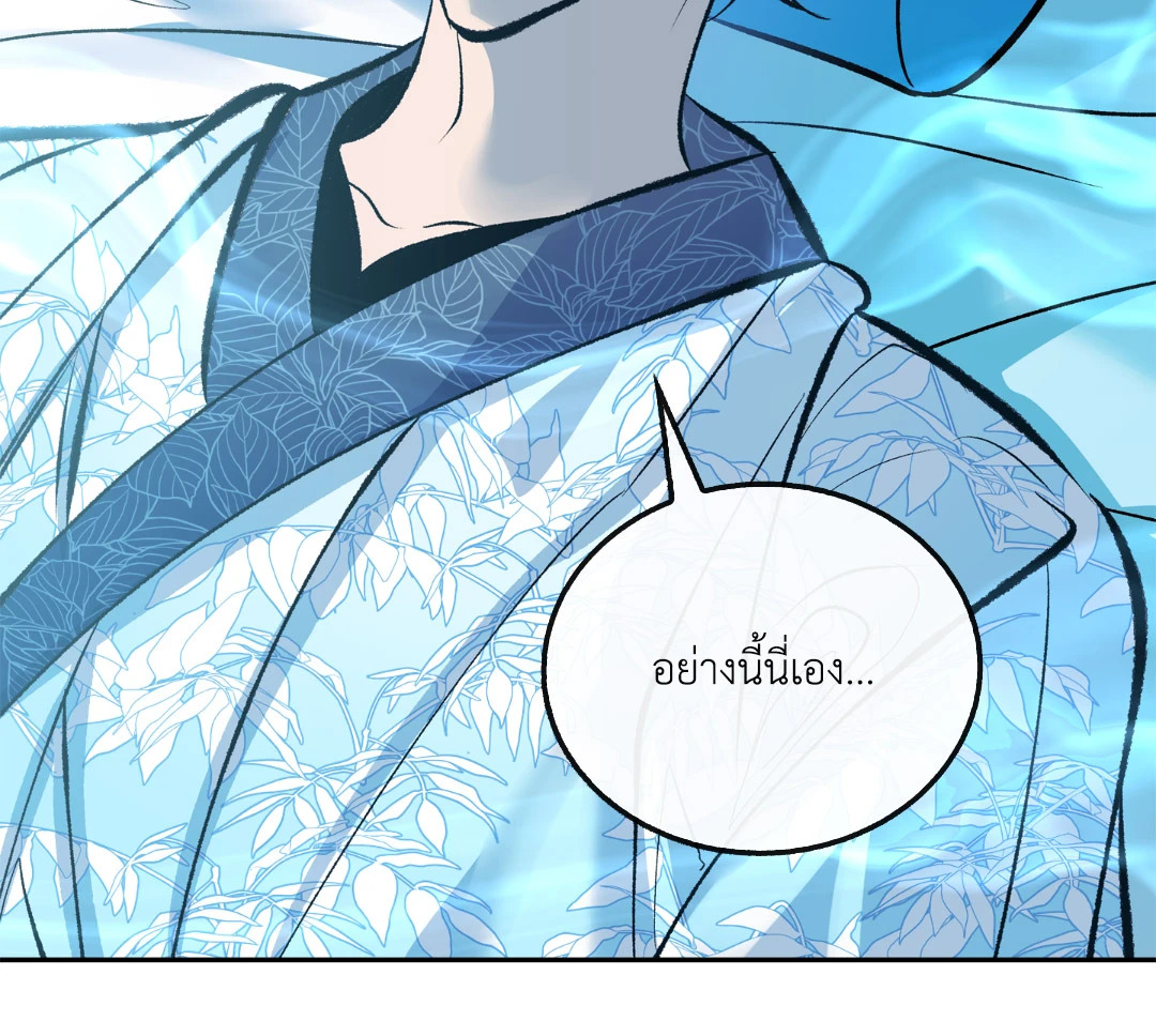 หน้า 80