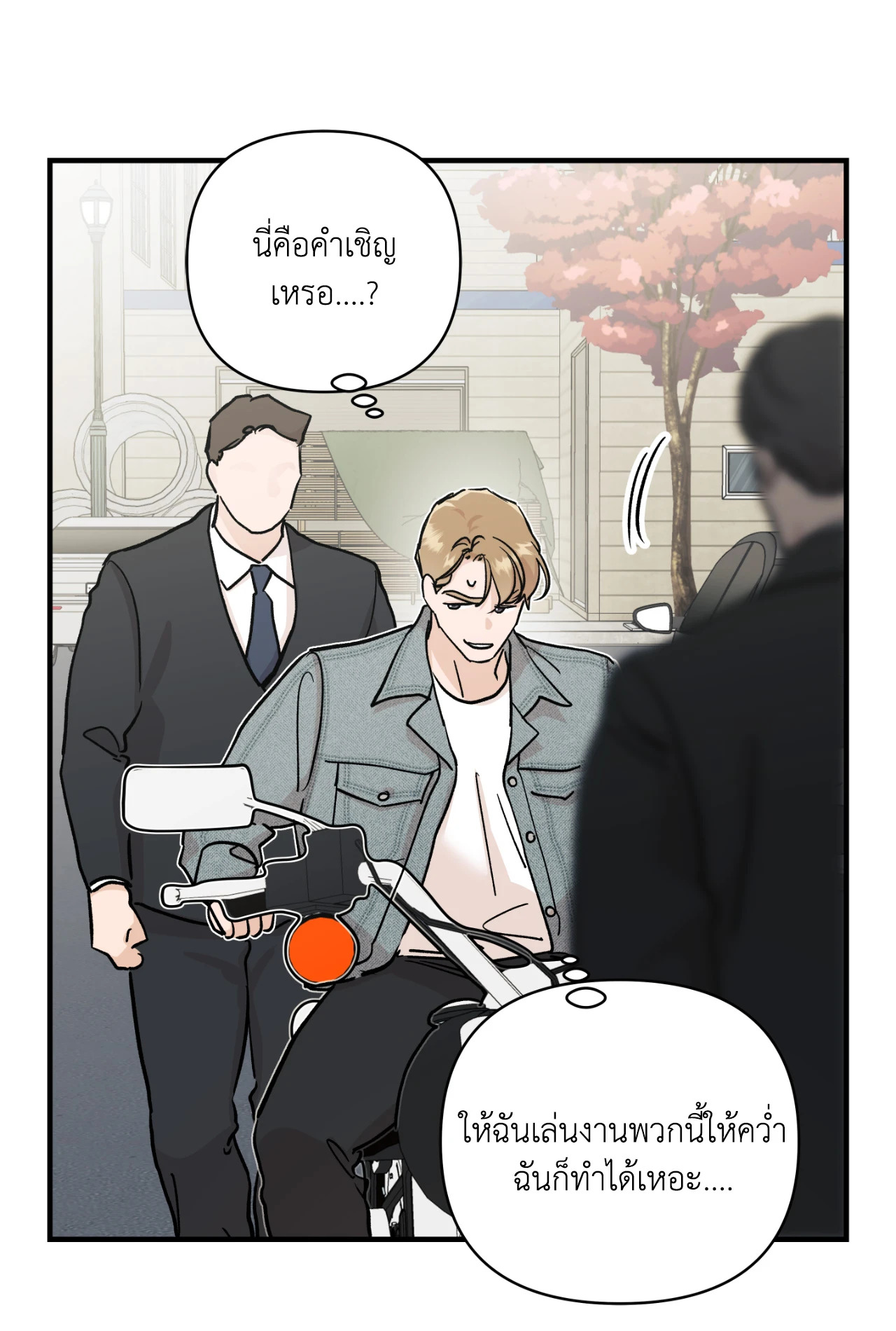 หน้า 18