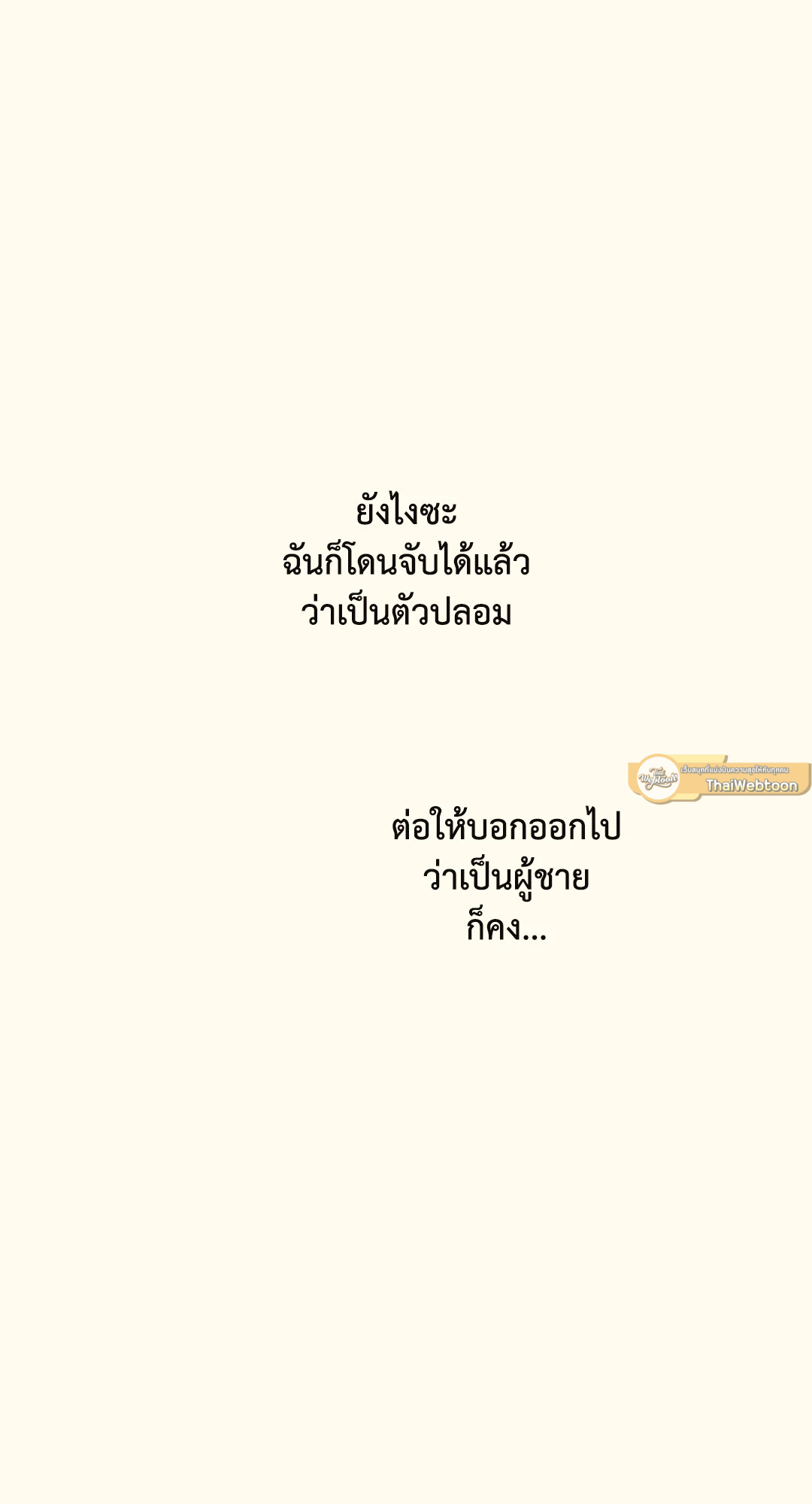 หน้า 95