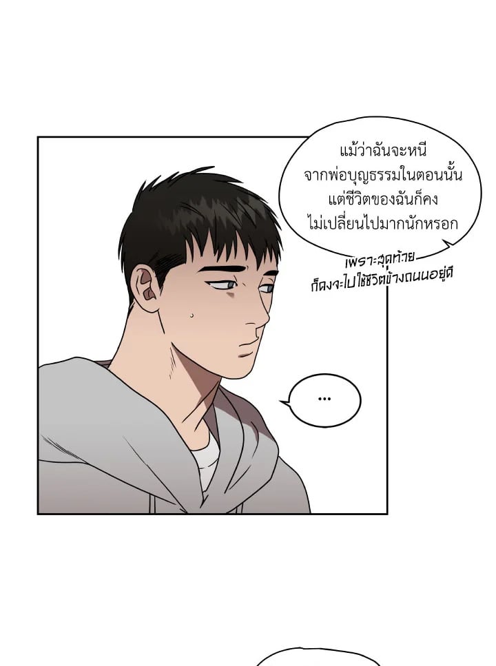 หน้า 48
