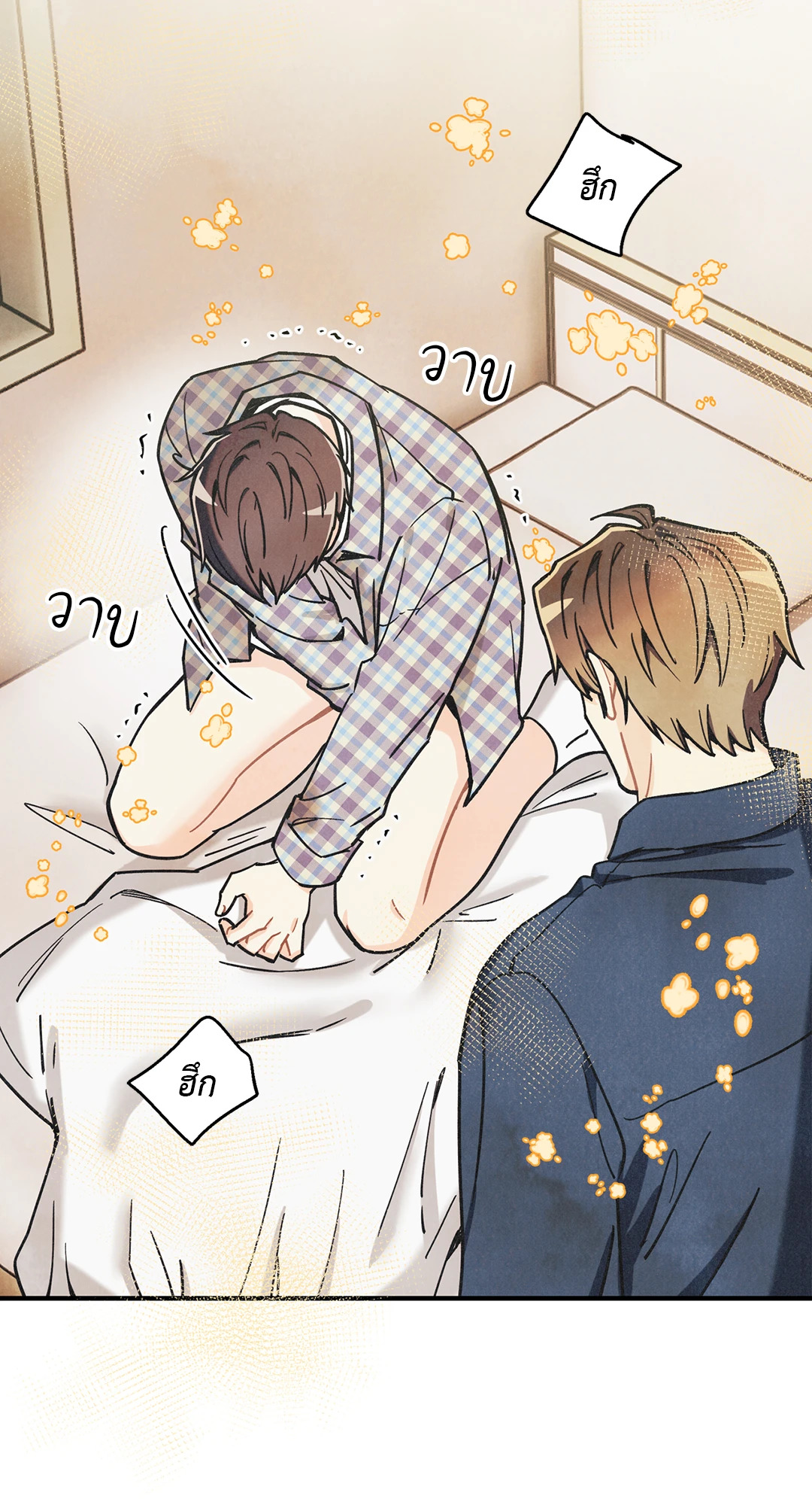หน้า 55