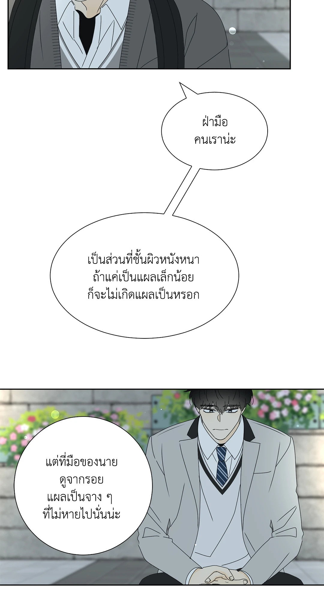 หน้า 34