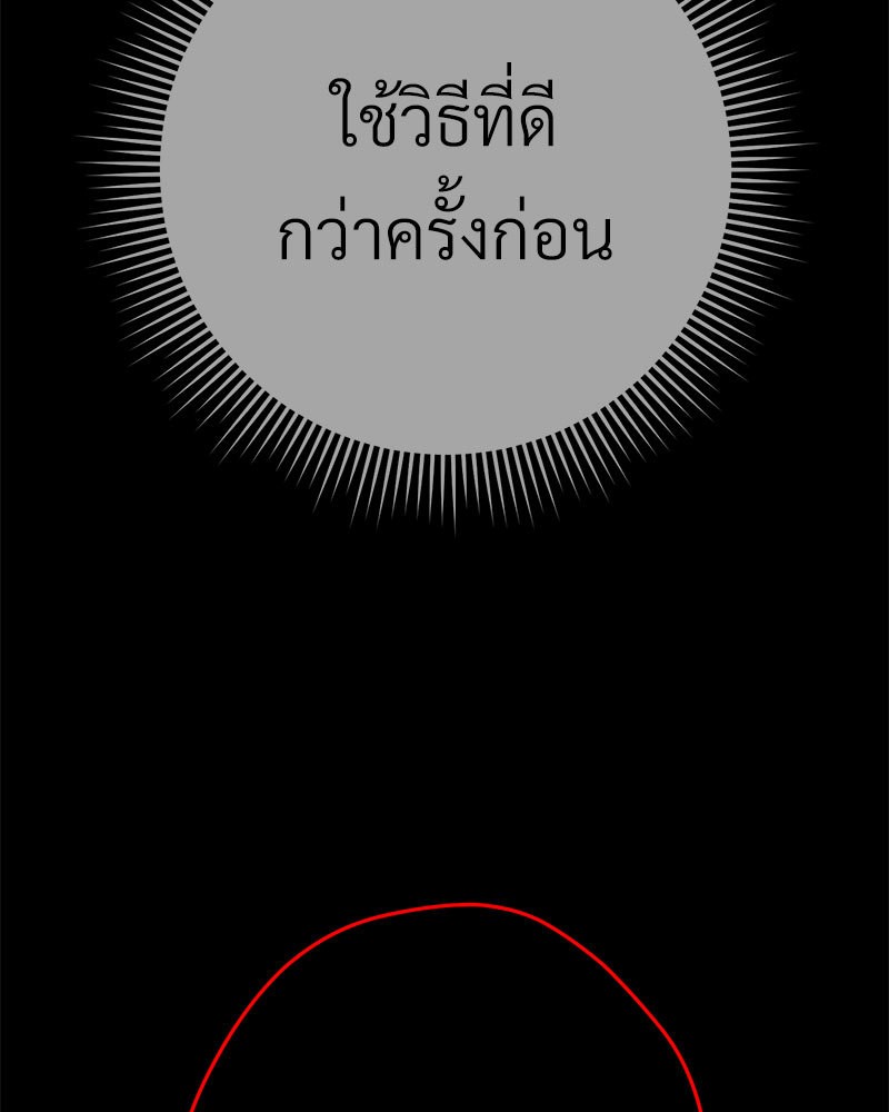 หน้า 140