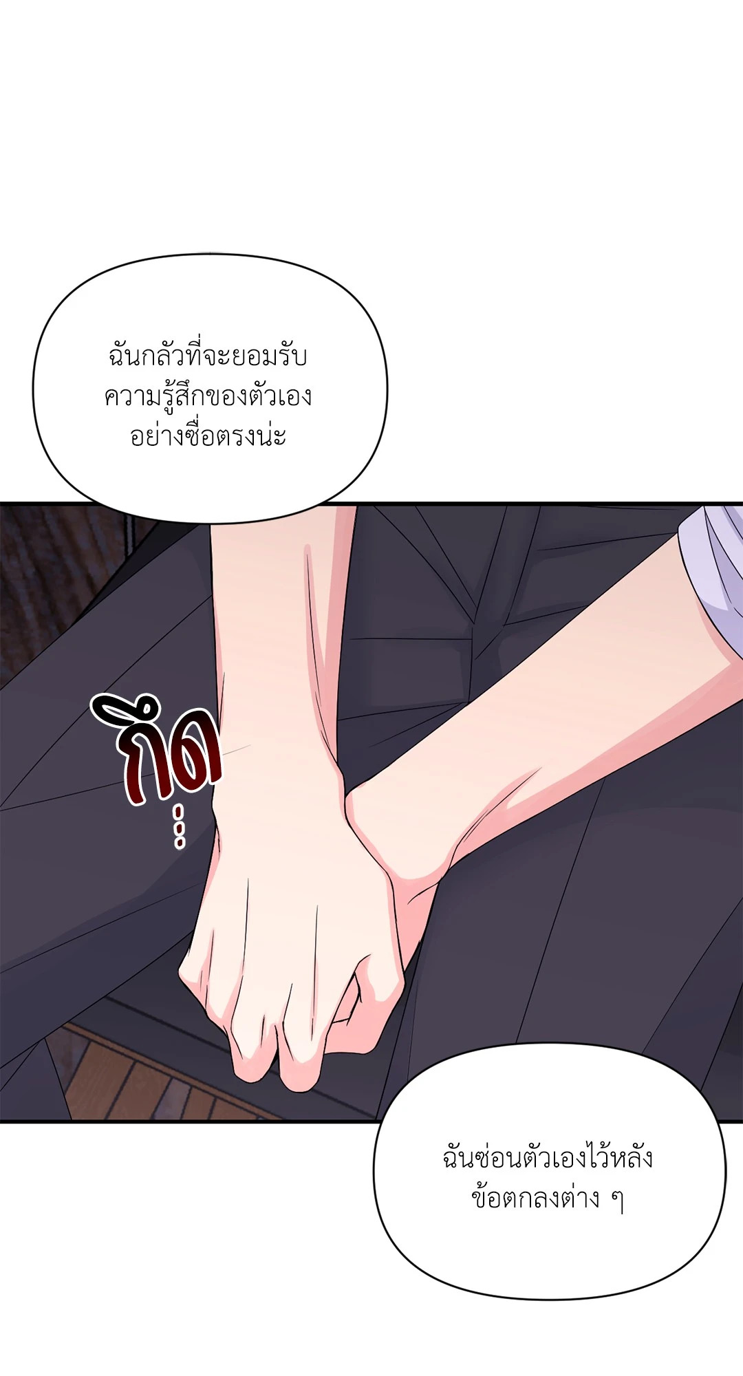 หน้า 56