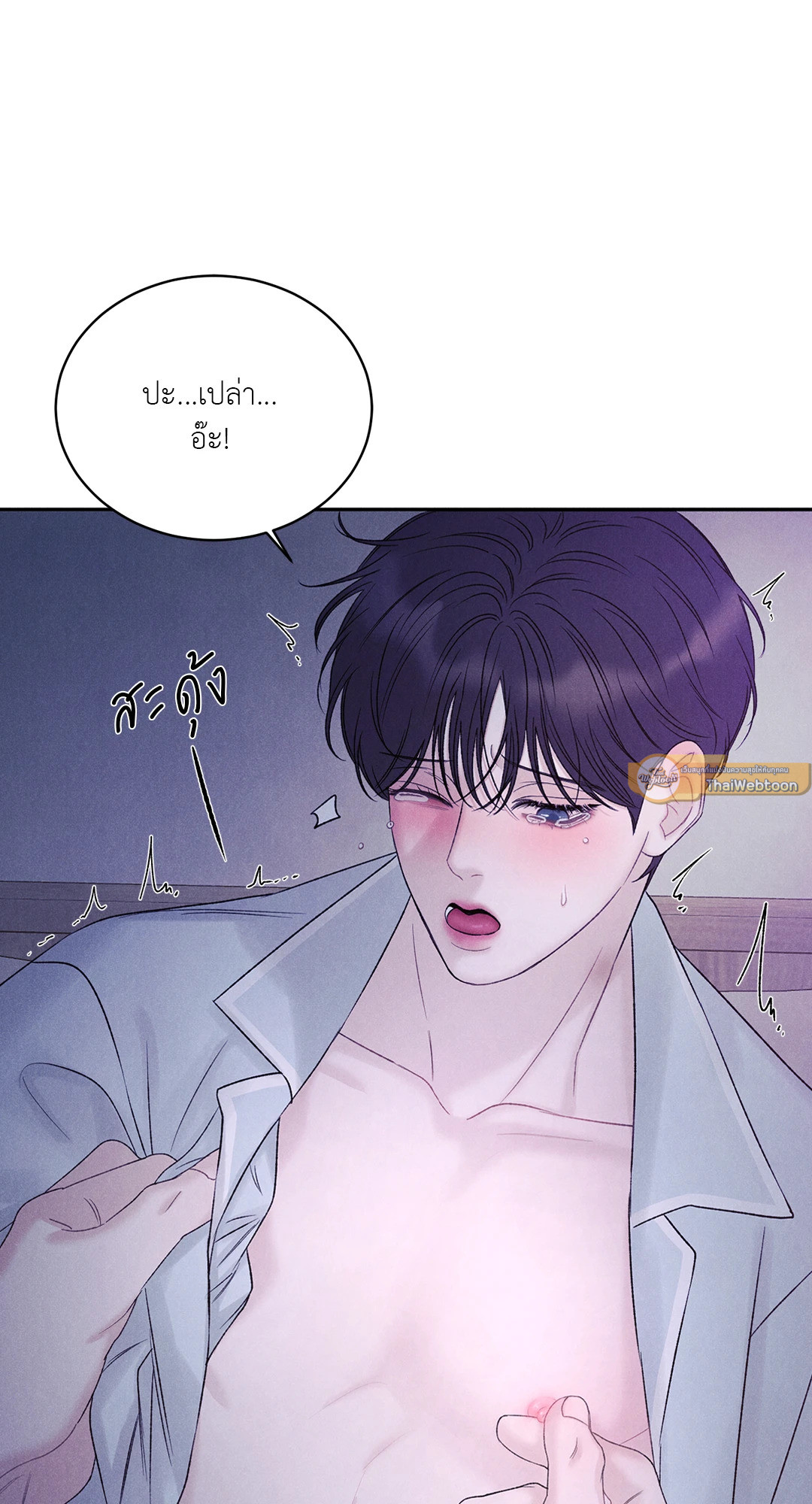 หน้า 68