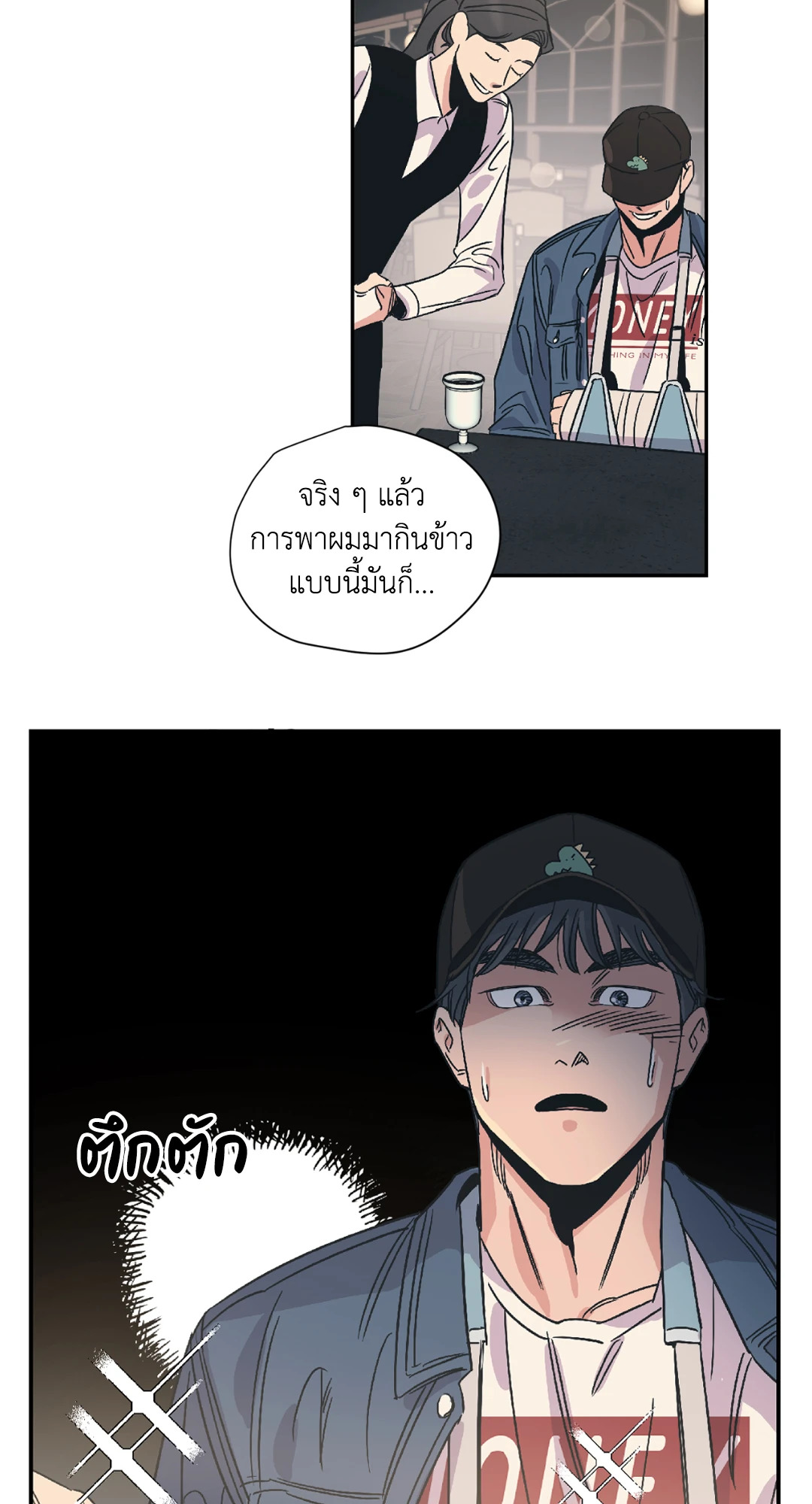 หน้า 33