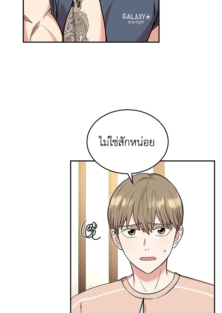 หน้า 29