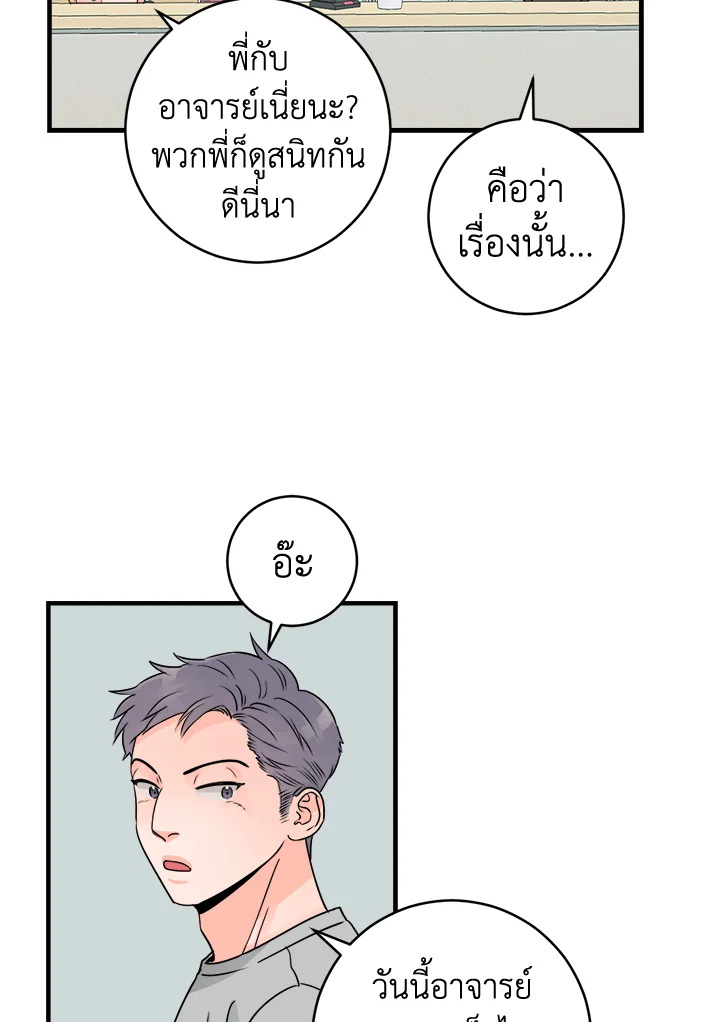 หน้า 40