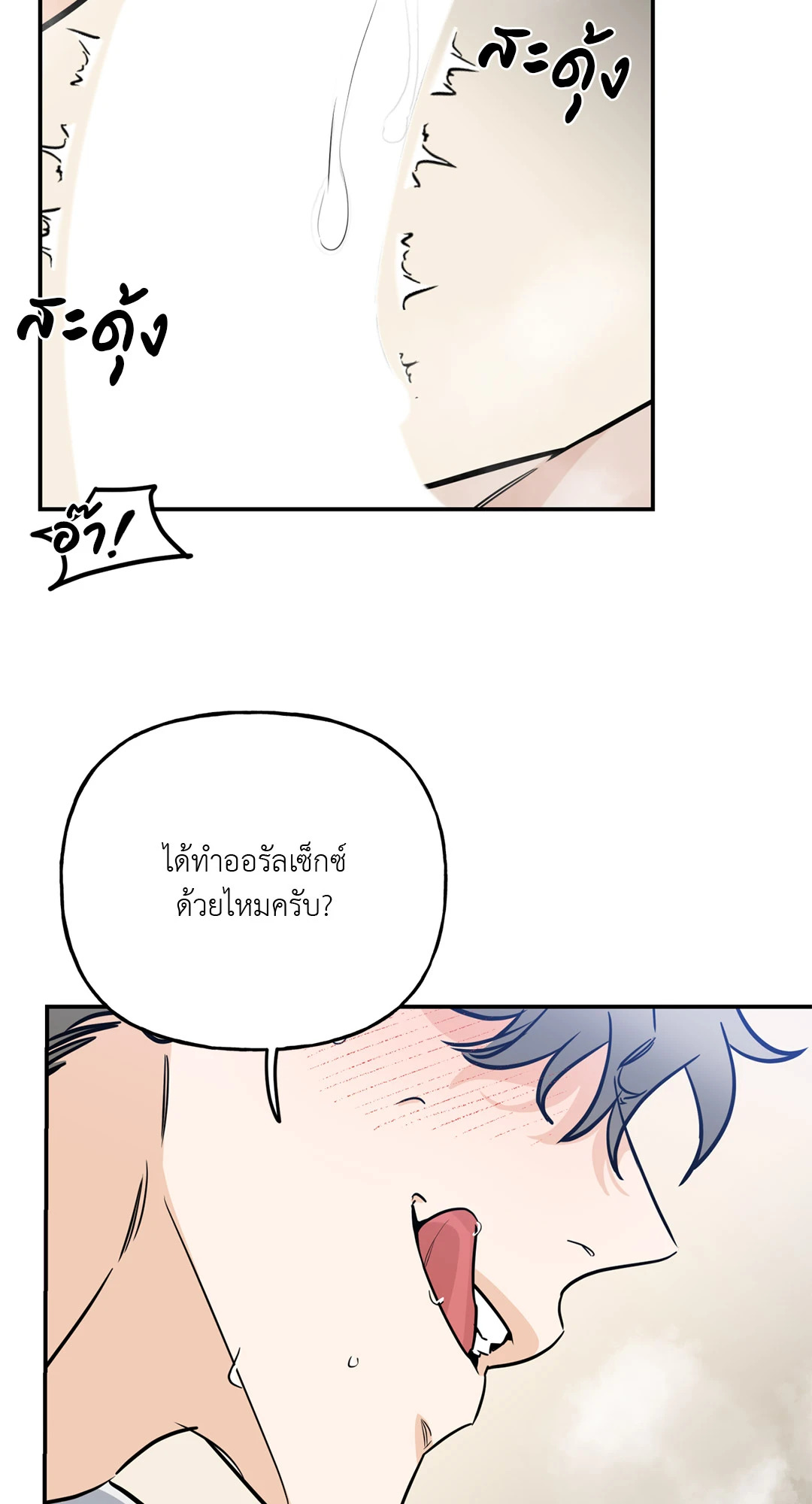 หน้า 66