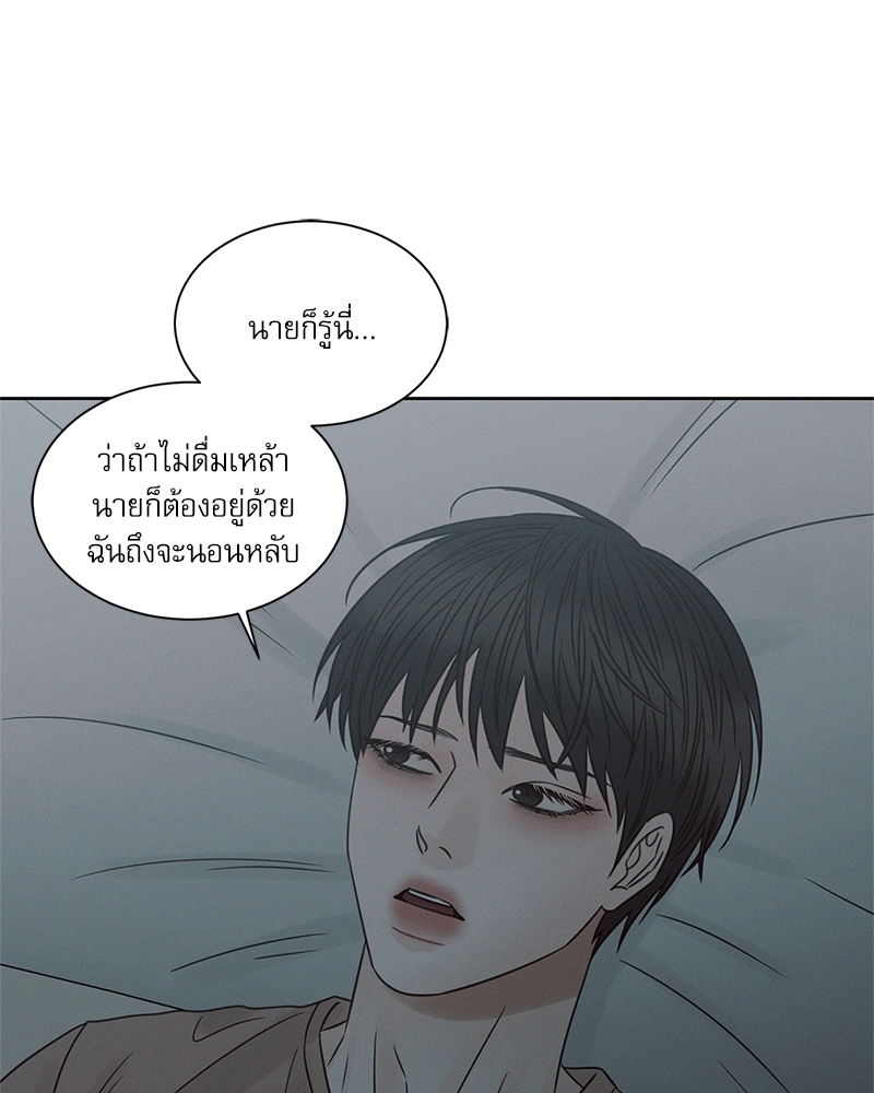หน้า 86