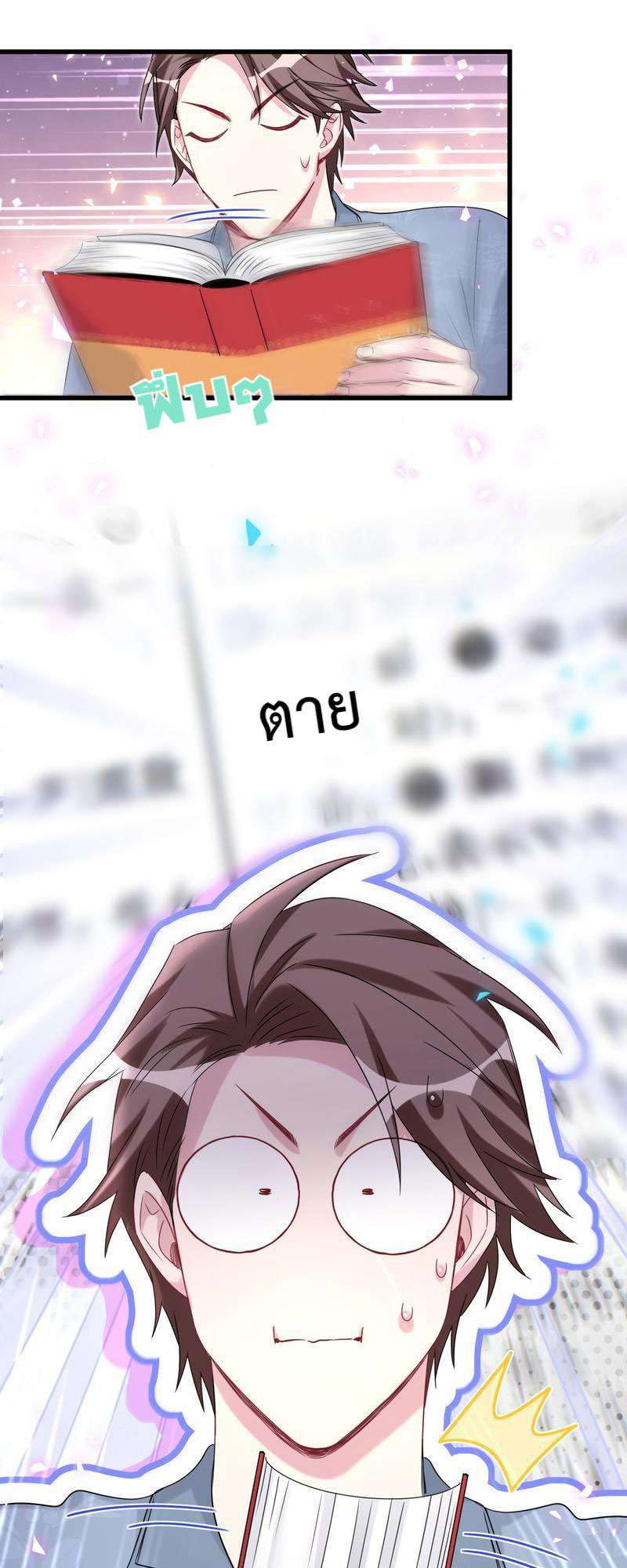 หน้า 26