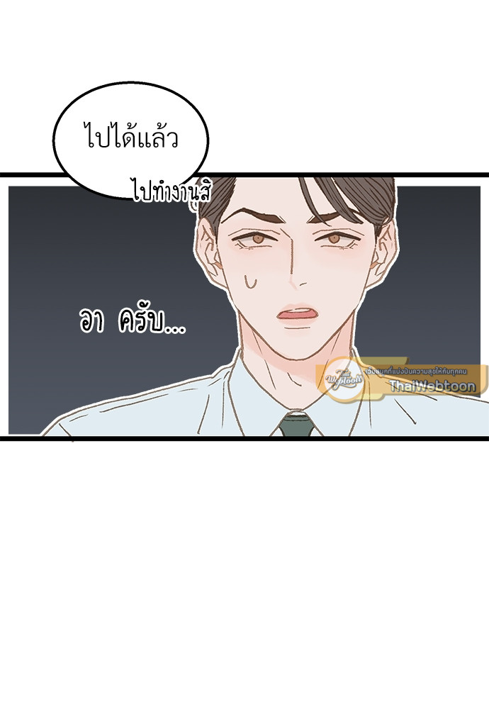 หน้า 84