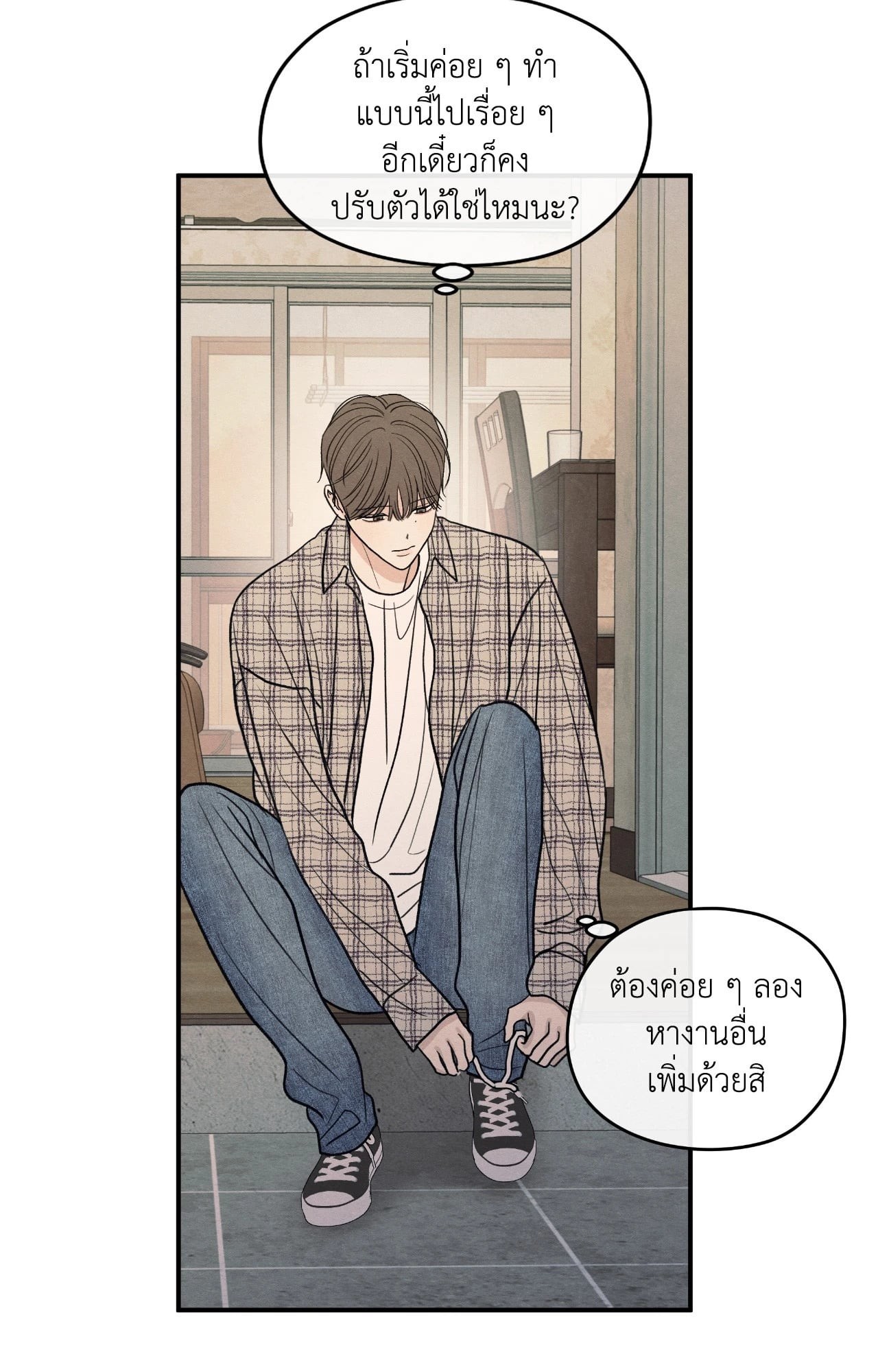 หน้า 42