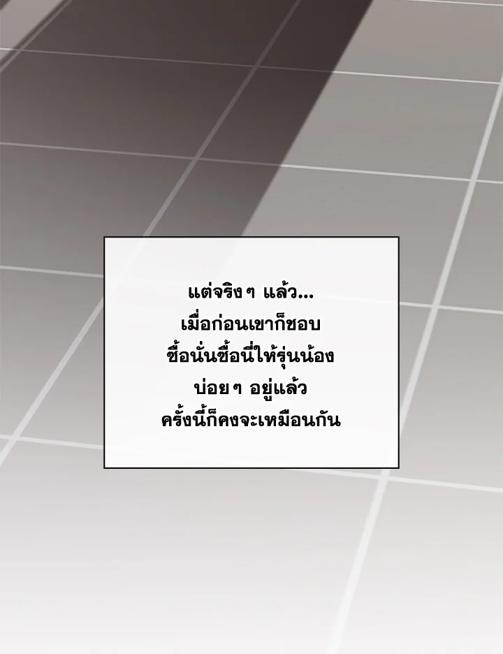 หน้า 99