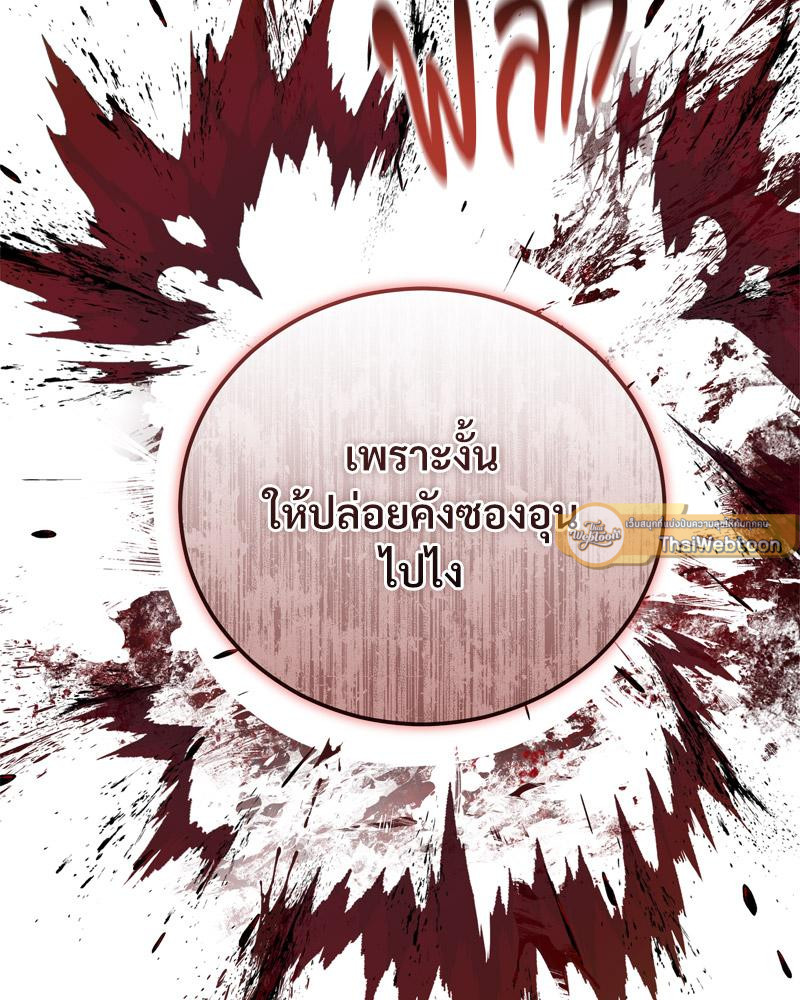 หน้า 130