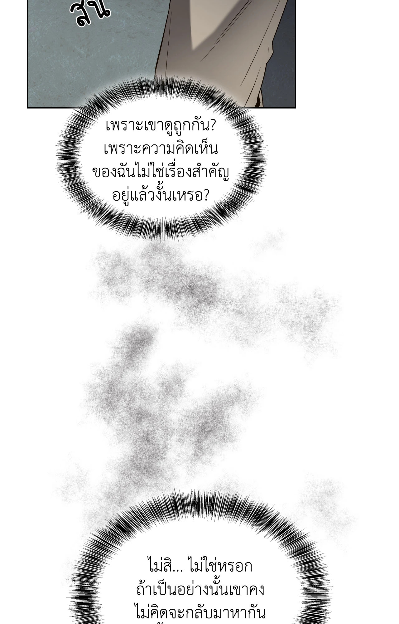หน้า 88