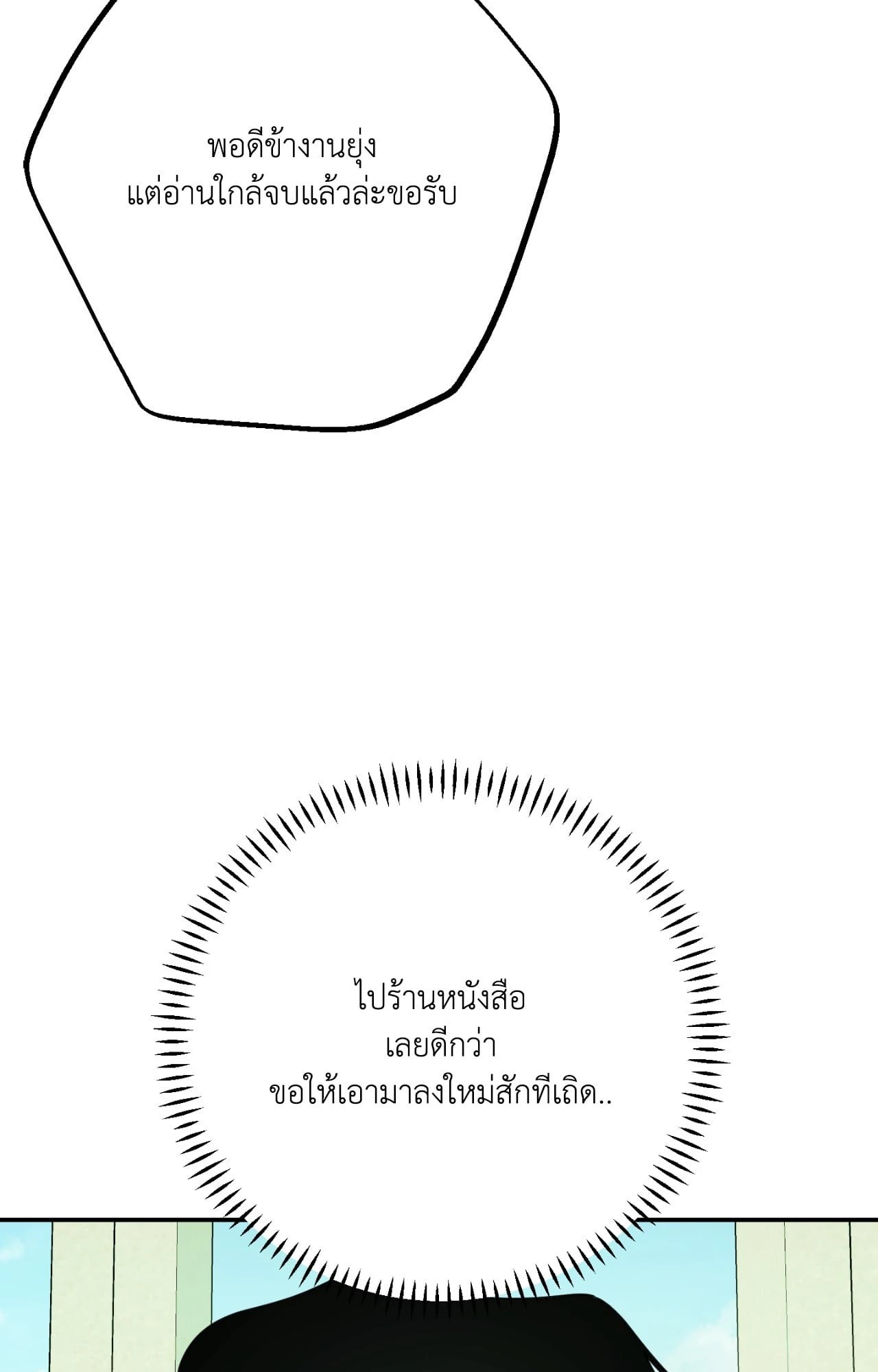 หน้า 91
