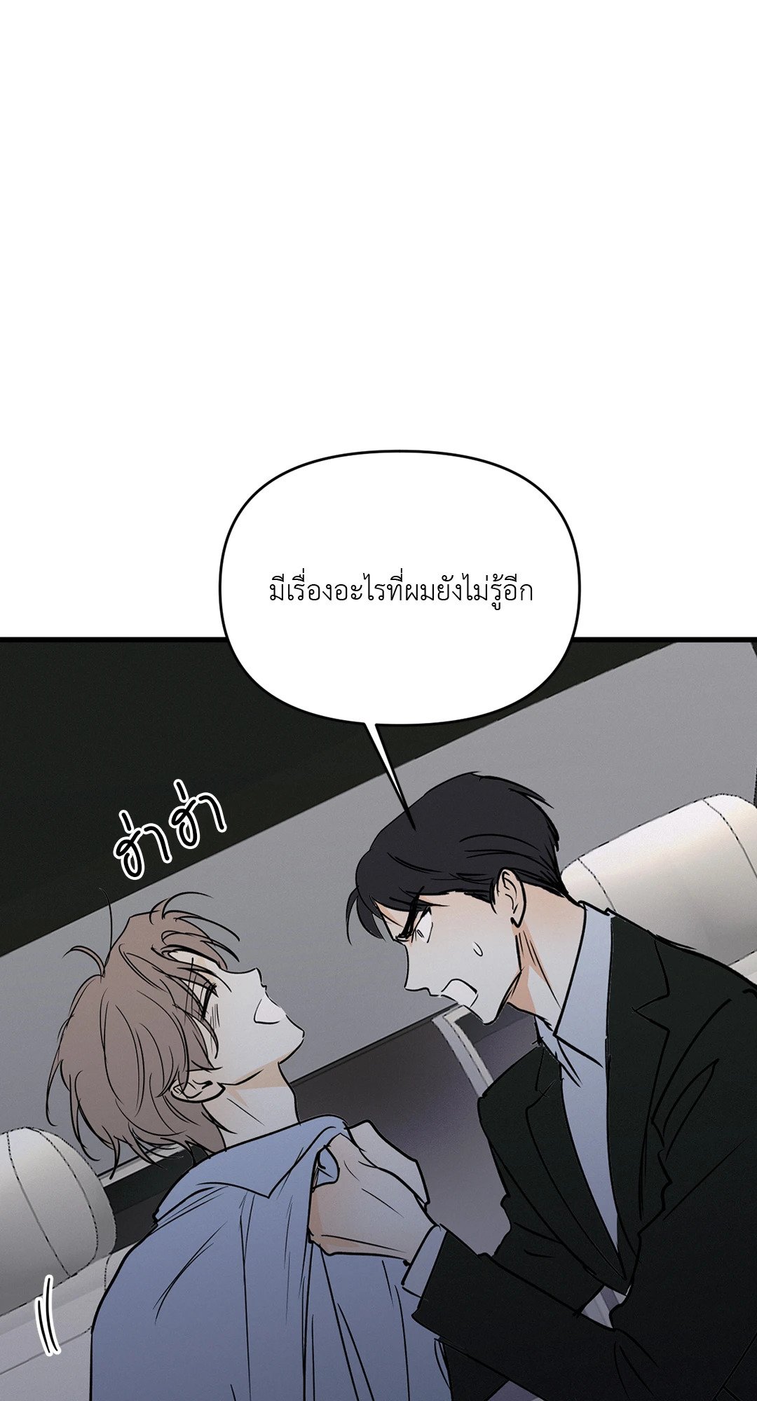 หน้า 63