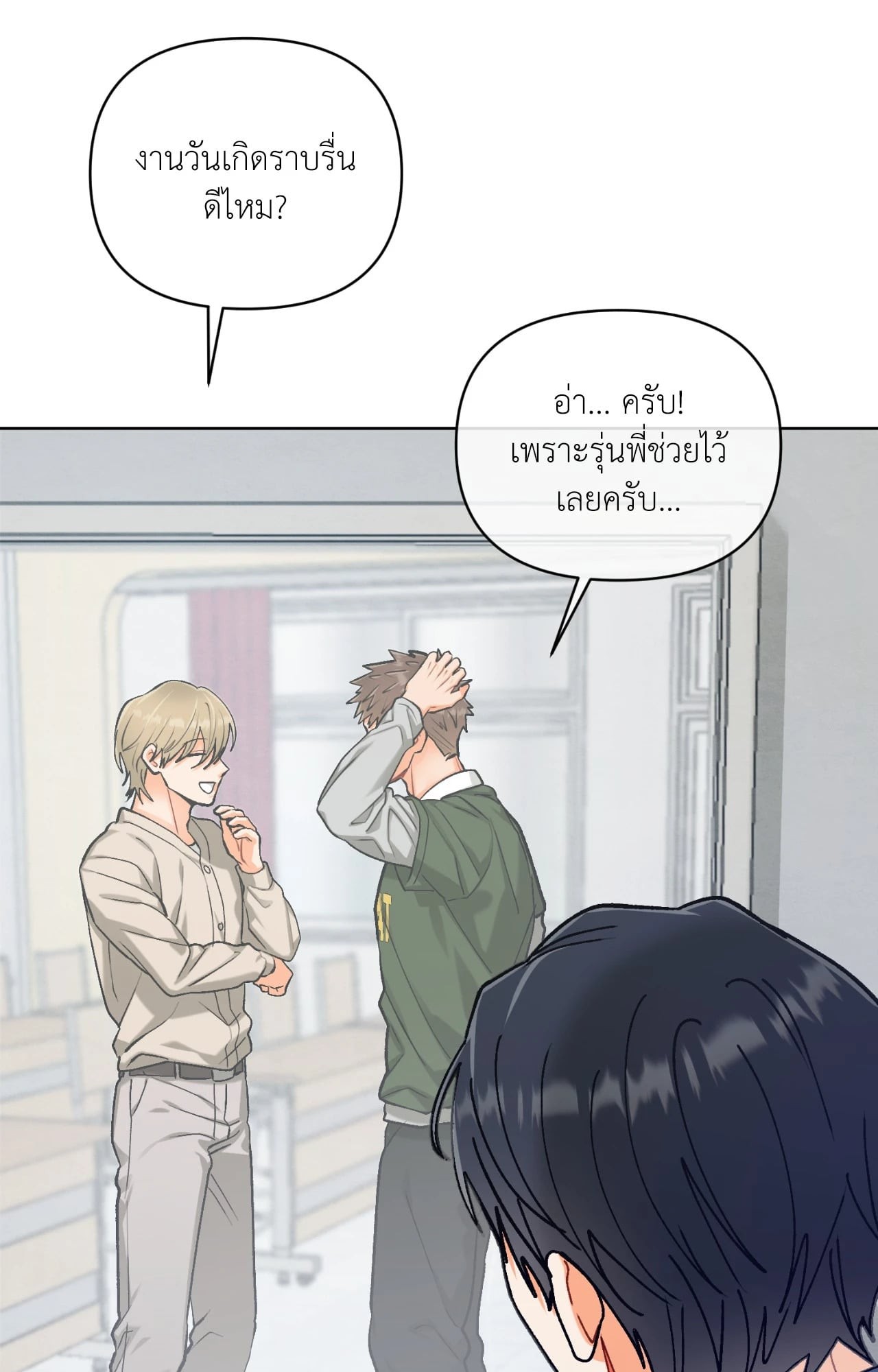 หน้า 88