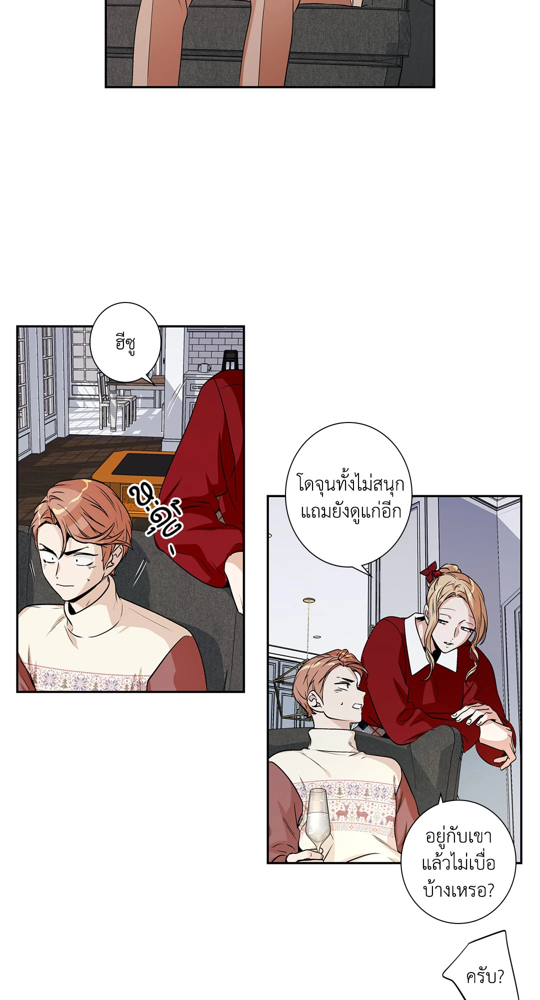 หน้า 17