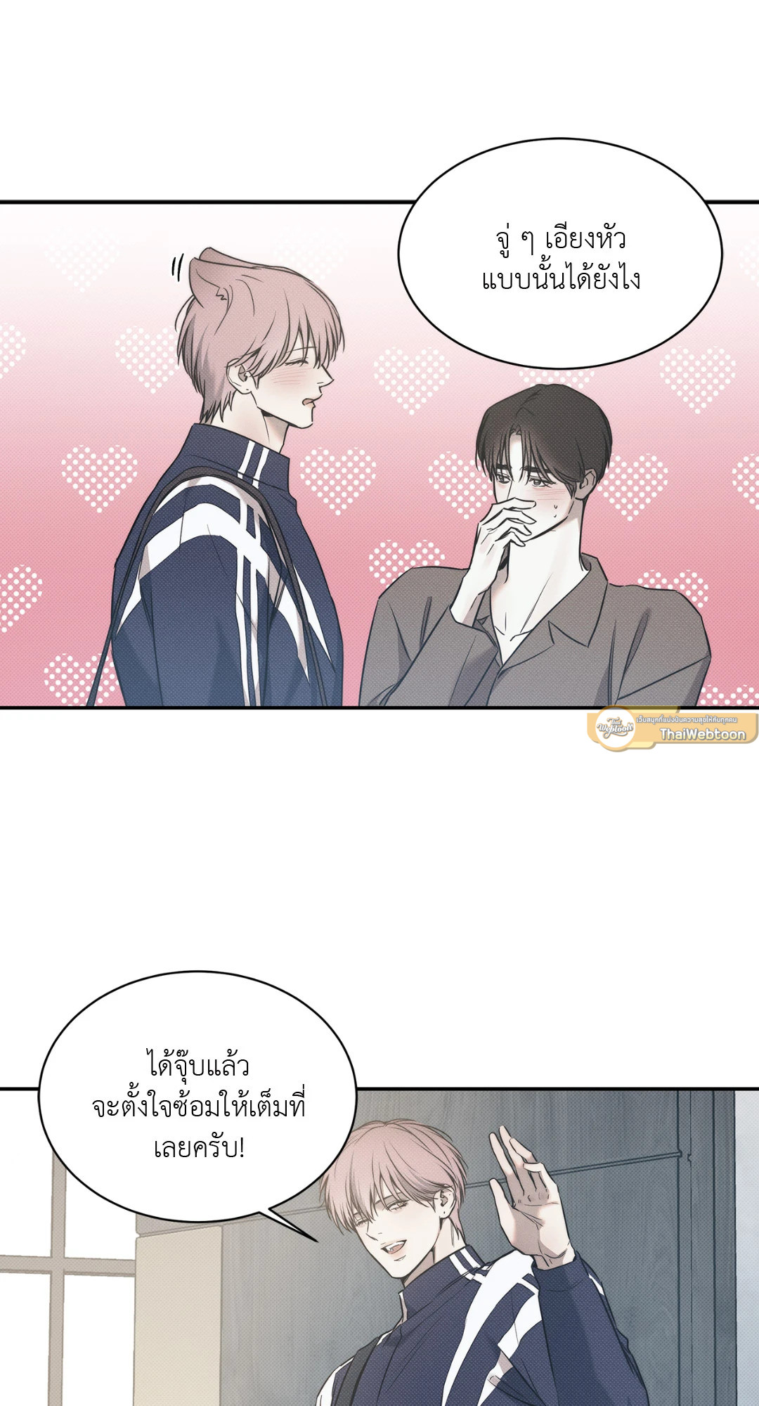 หน้า 26