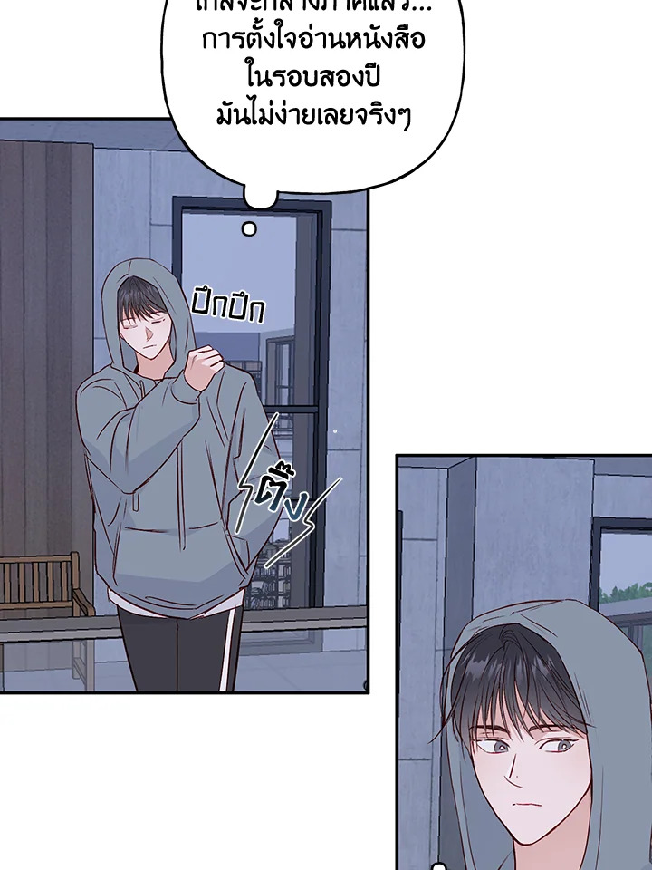 หน้า 72