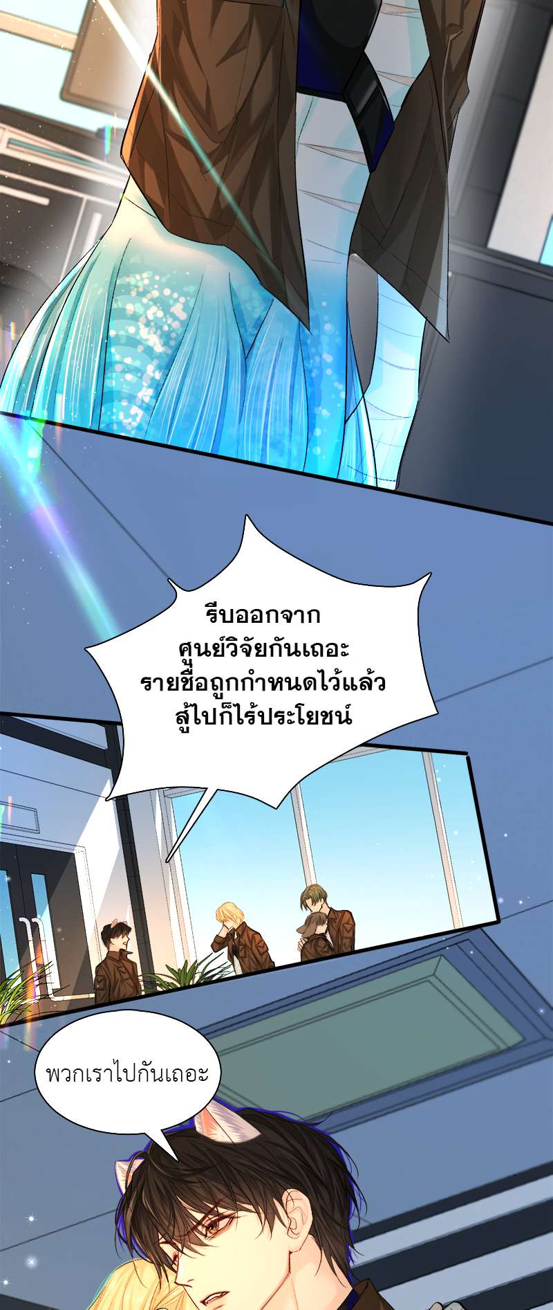 หน้า 20