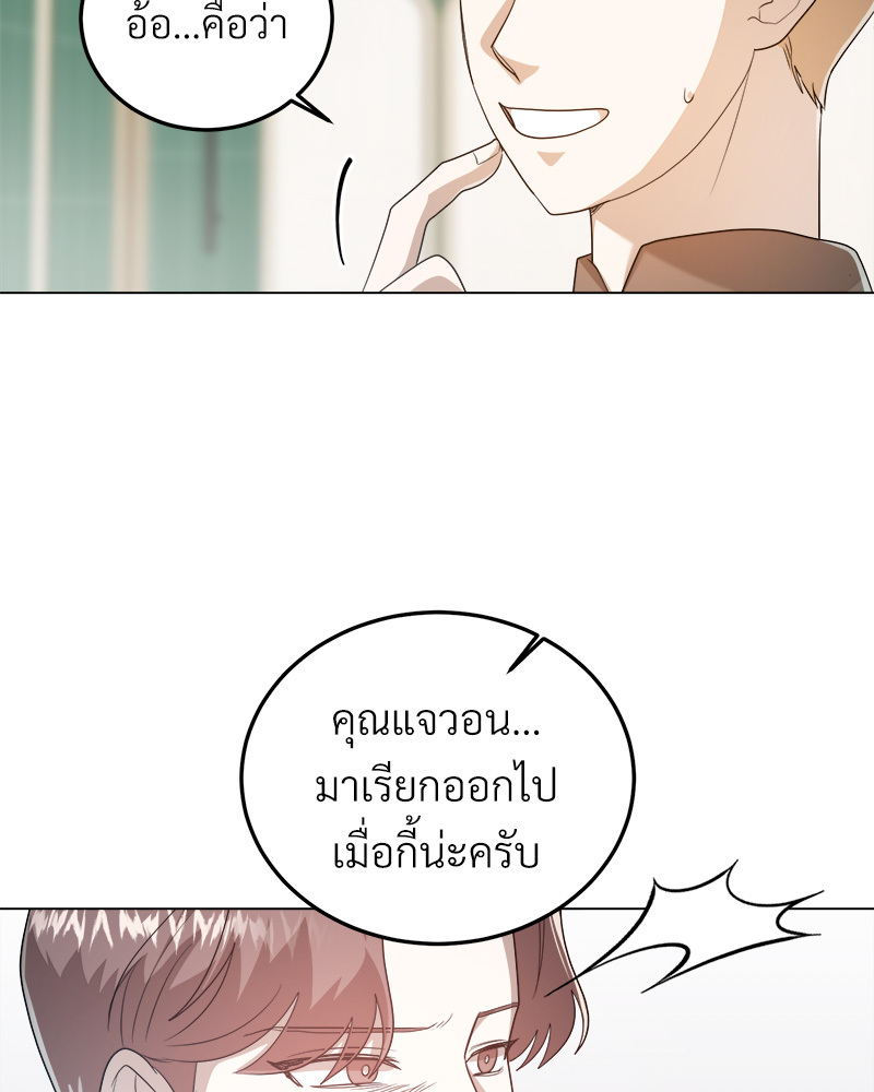 หน้า 117