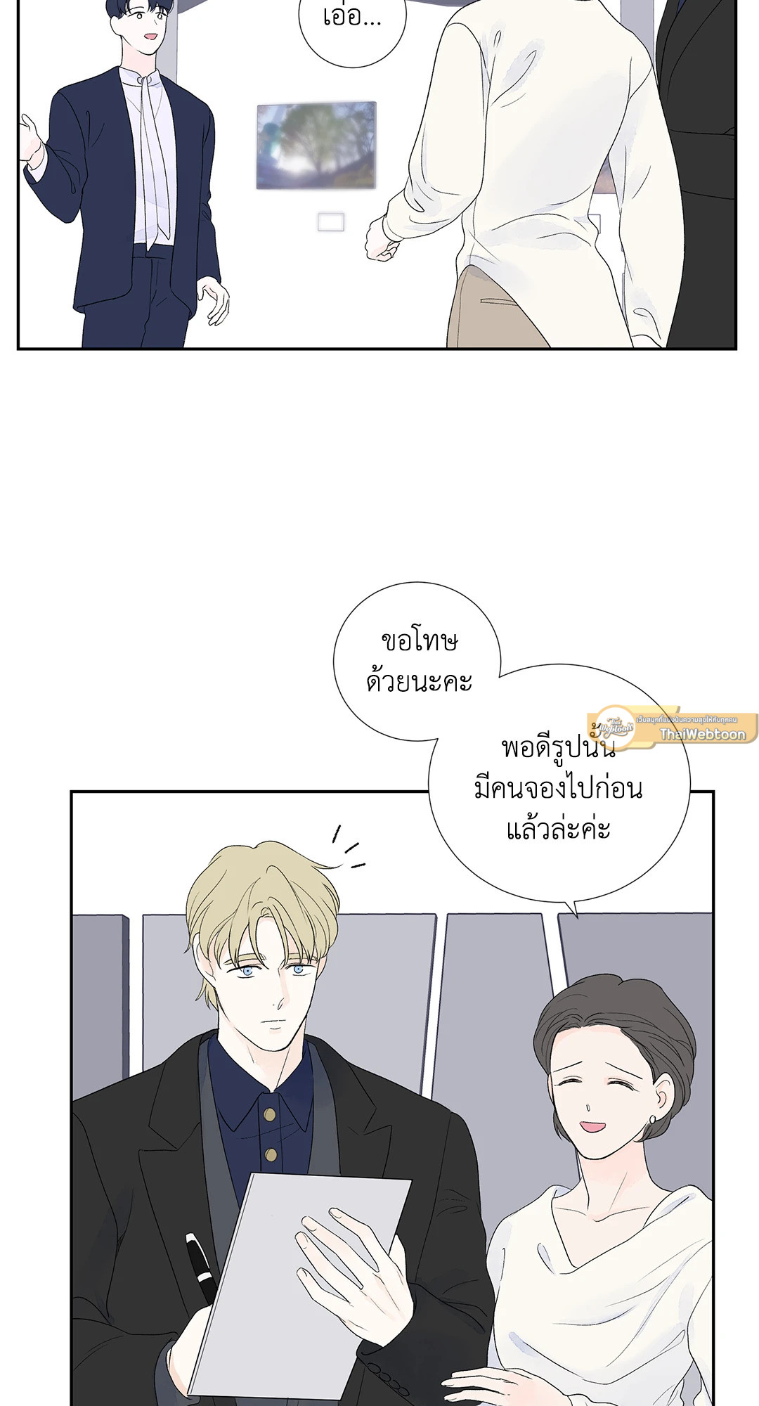 หน้า 55