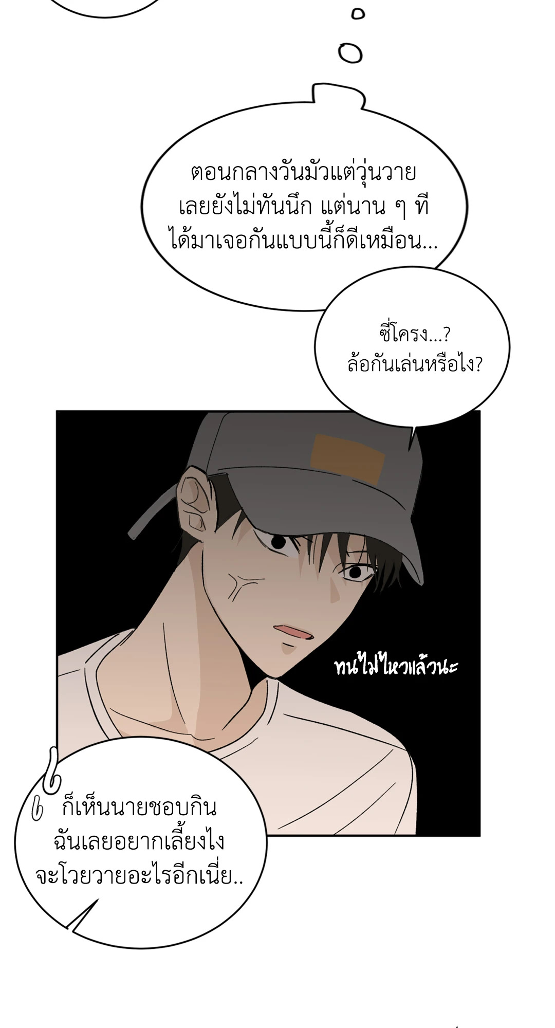 หน้า 48