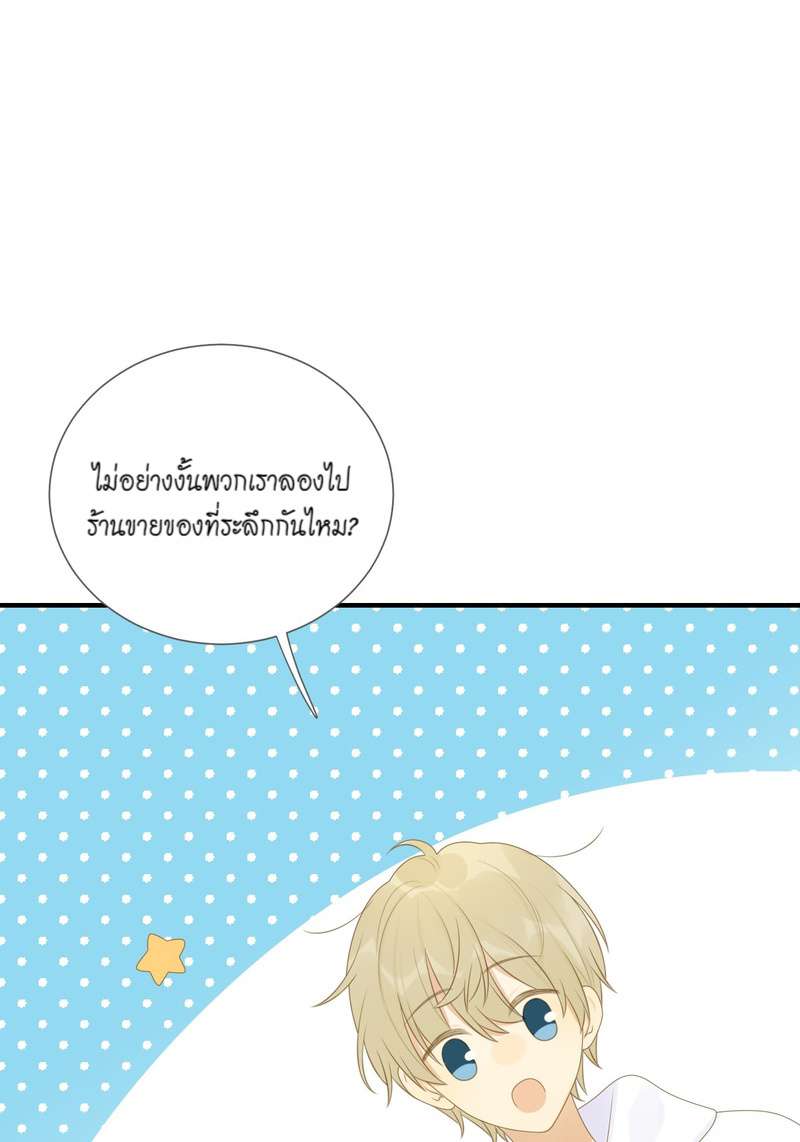 หน้า 53