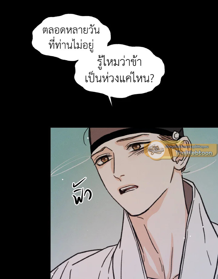 หน้า 82