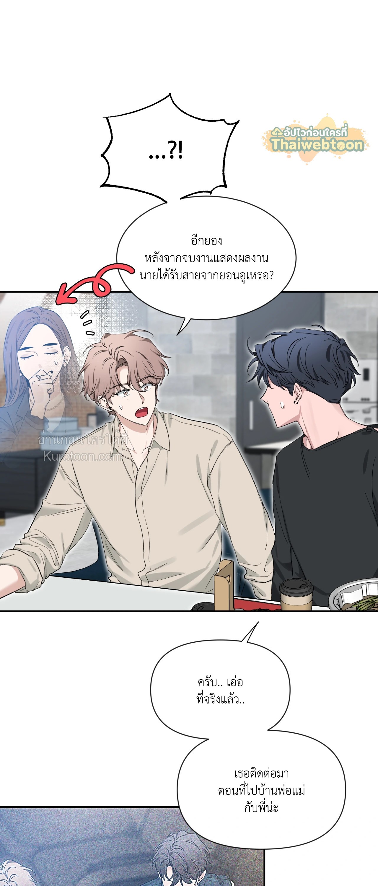 หน้า 49