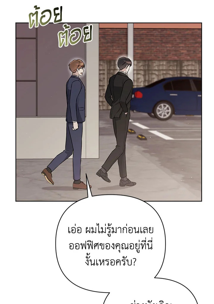หน้า 61