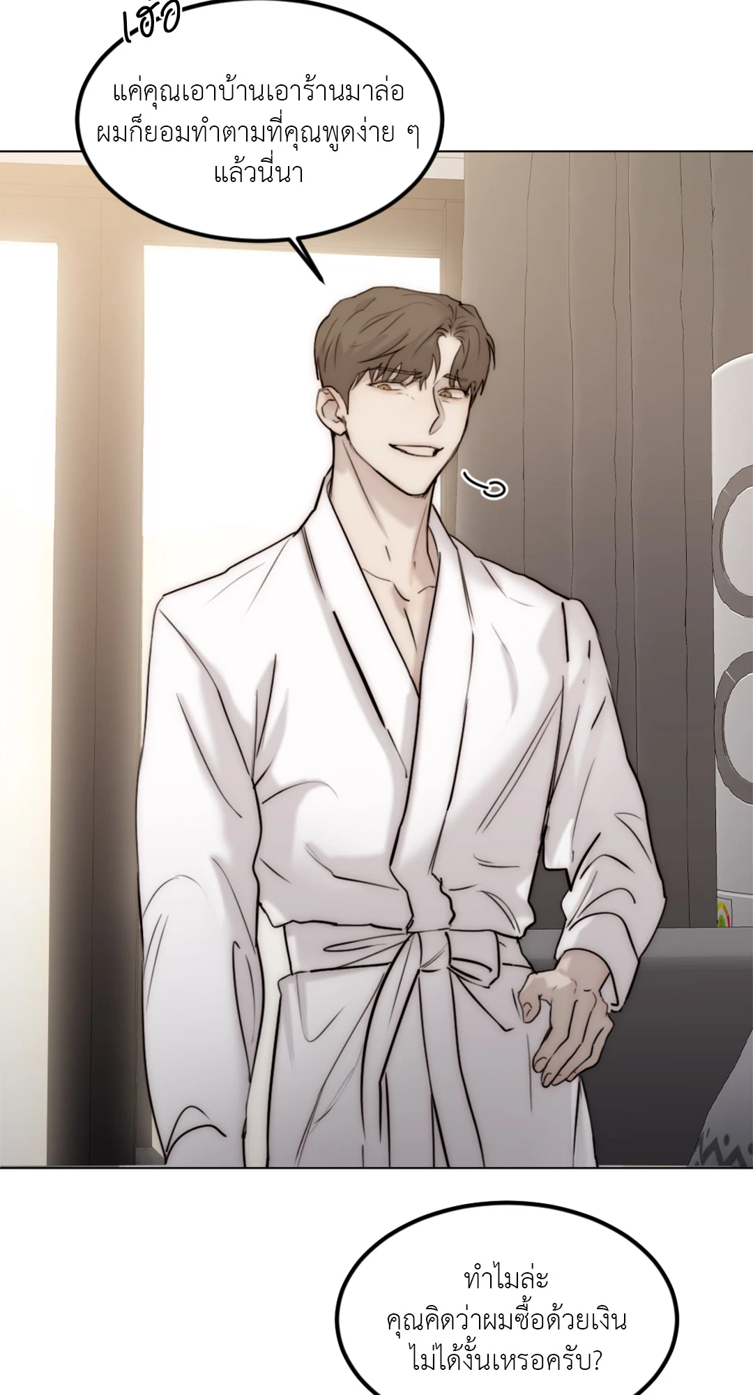 หน้า 56