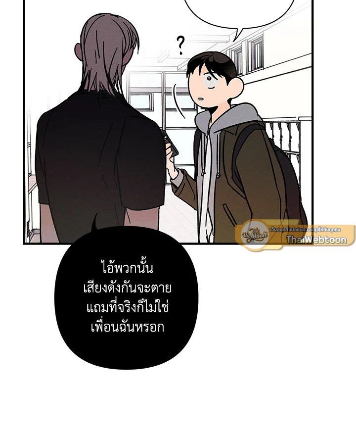 หน้า 97