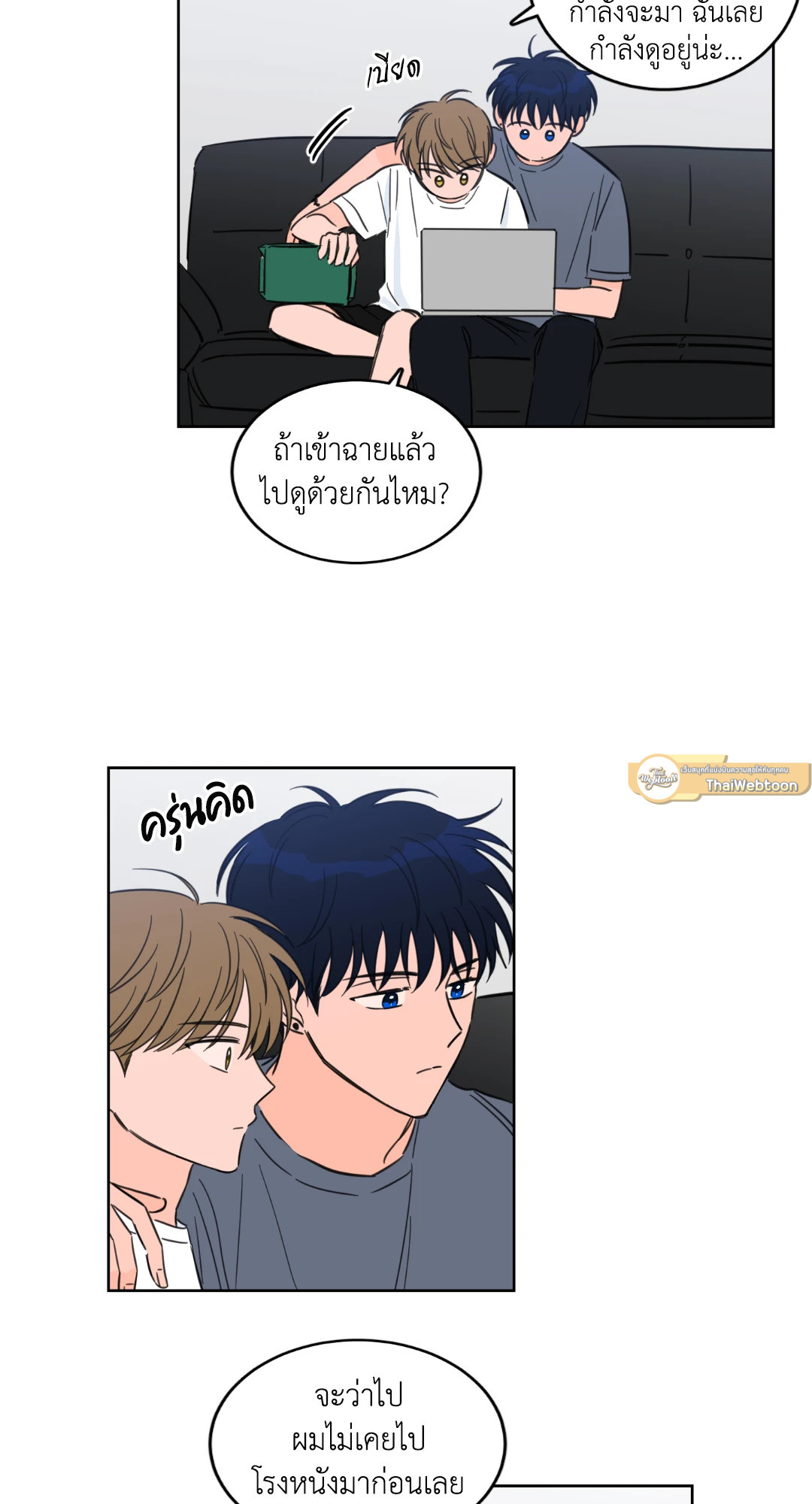 หน้า 19