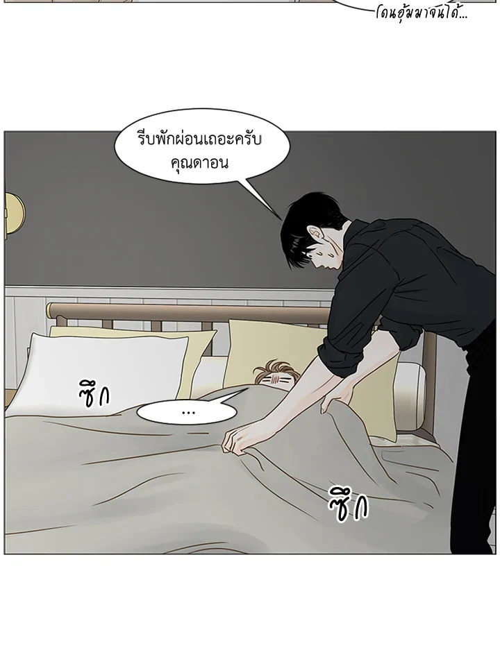 หน้า 68