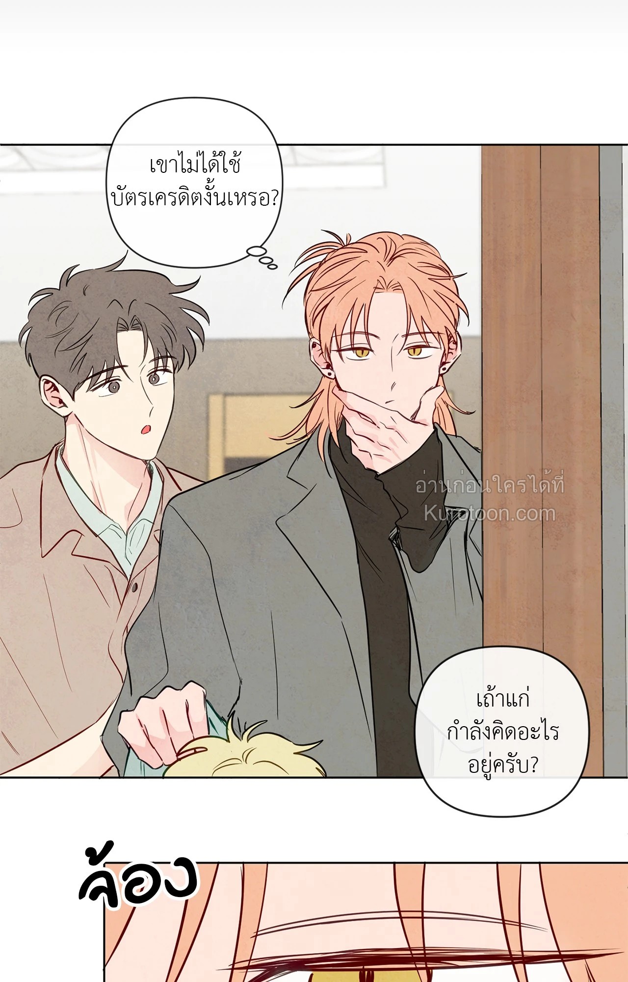 หน้า 33