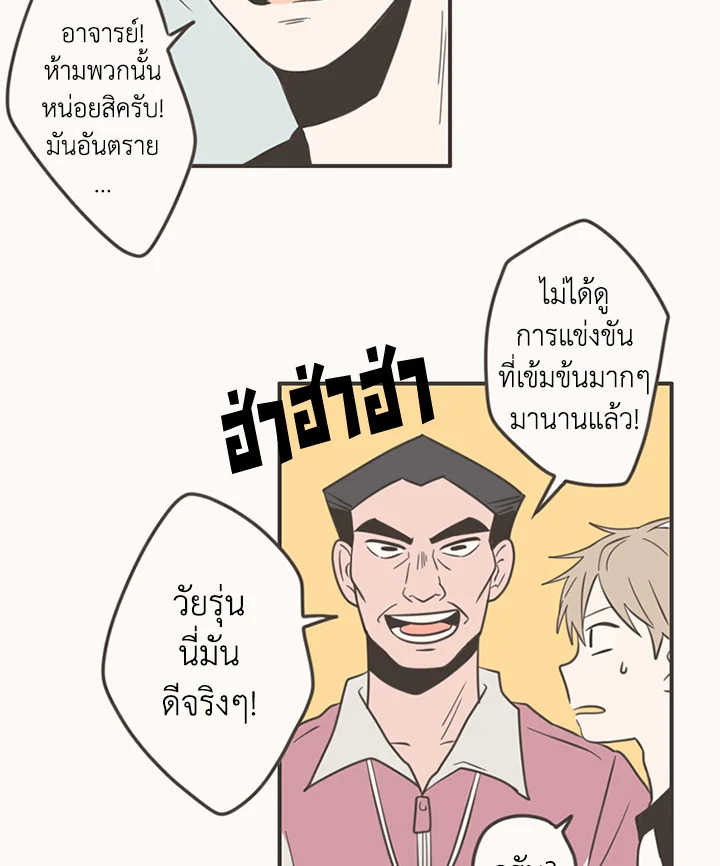หน้า 38