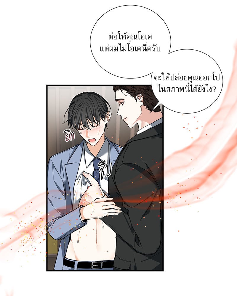 หน้า 74