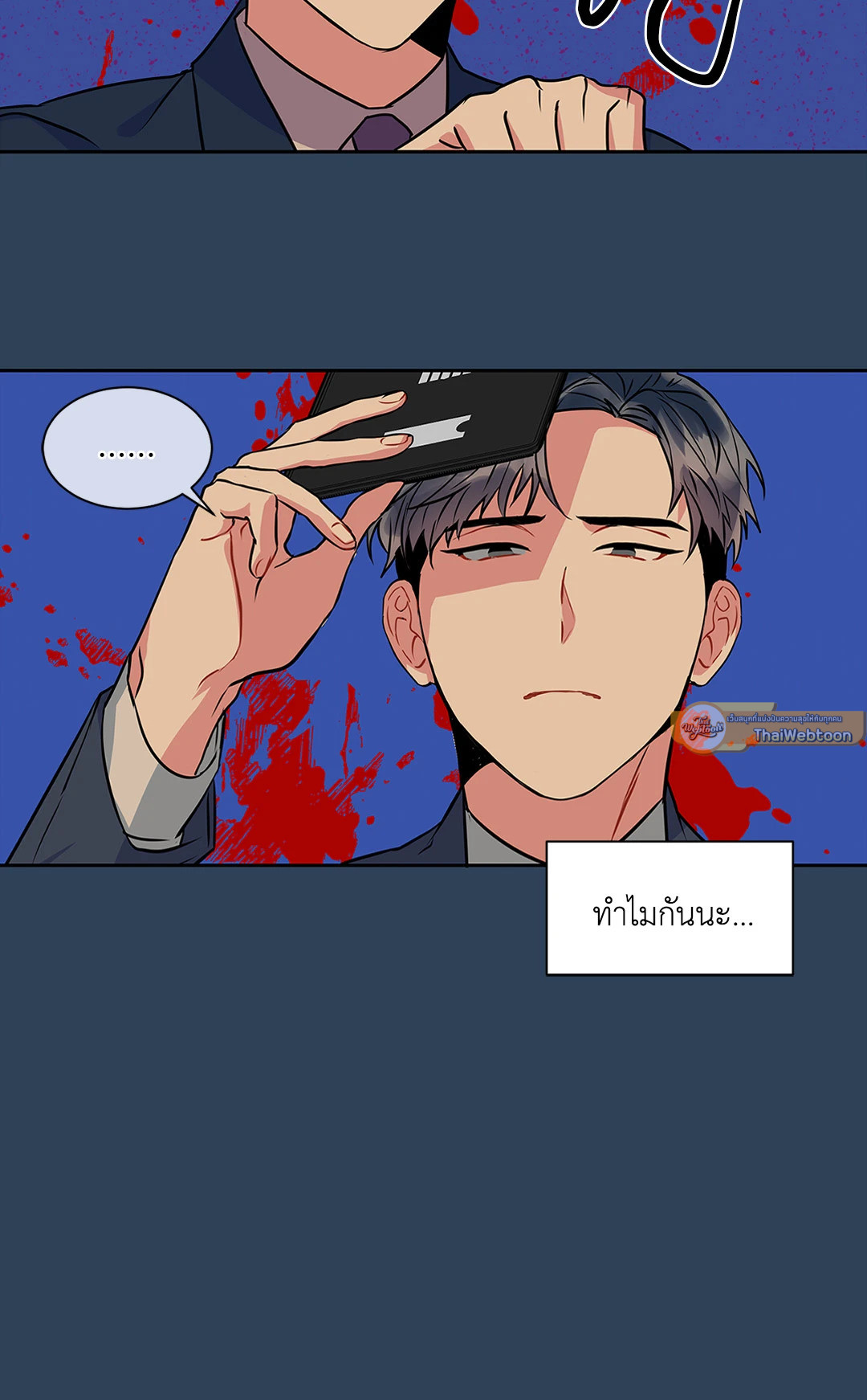 หน้า 40