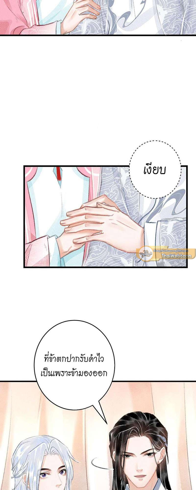 หน้า 75
