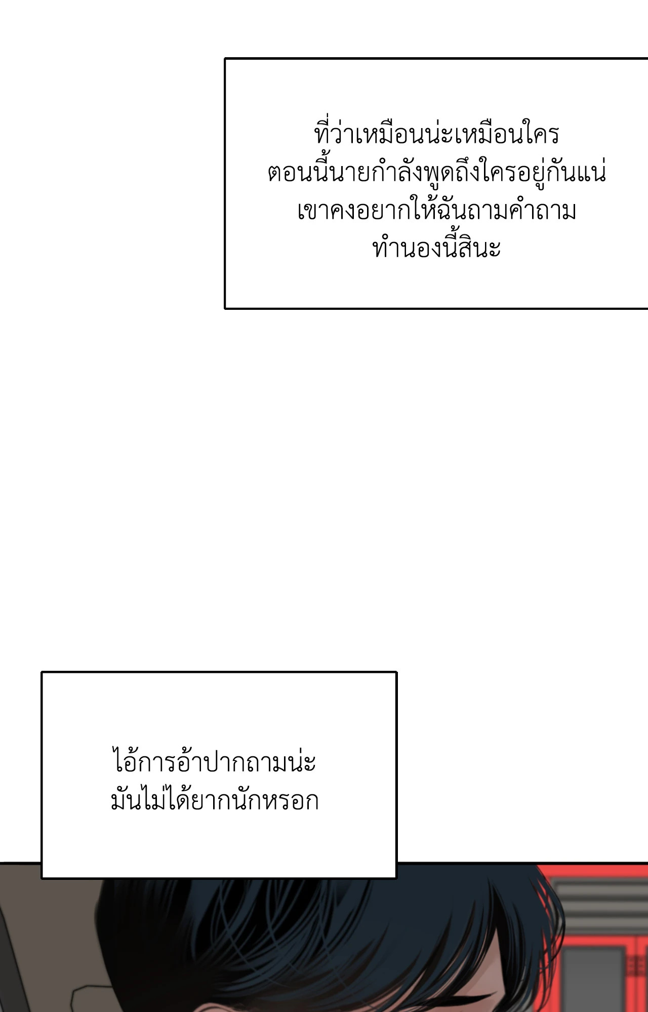 หน้า 109