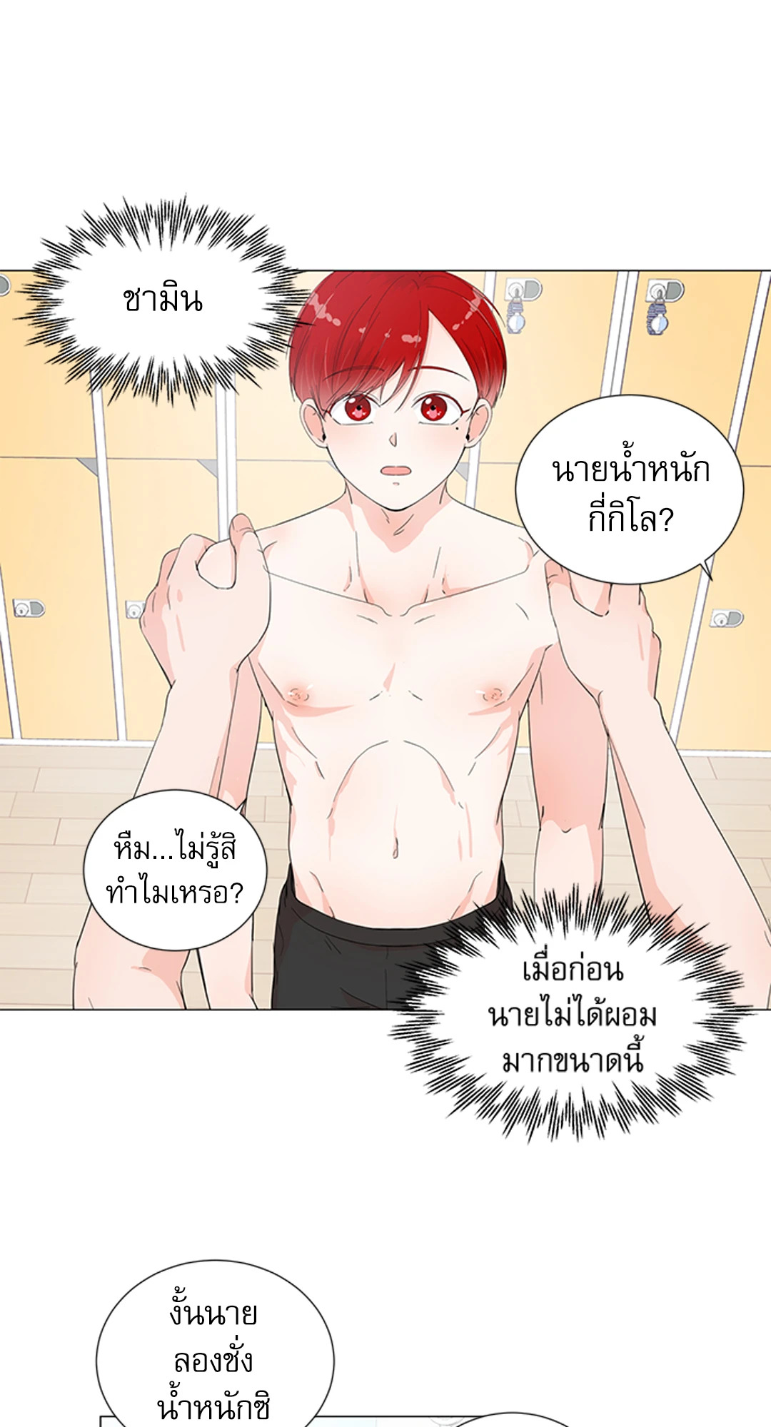 หน้า 53