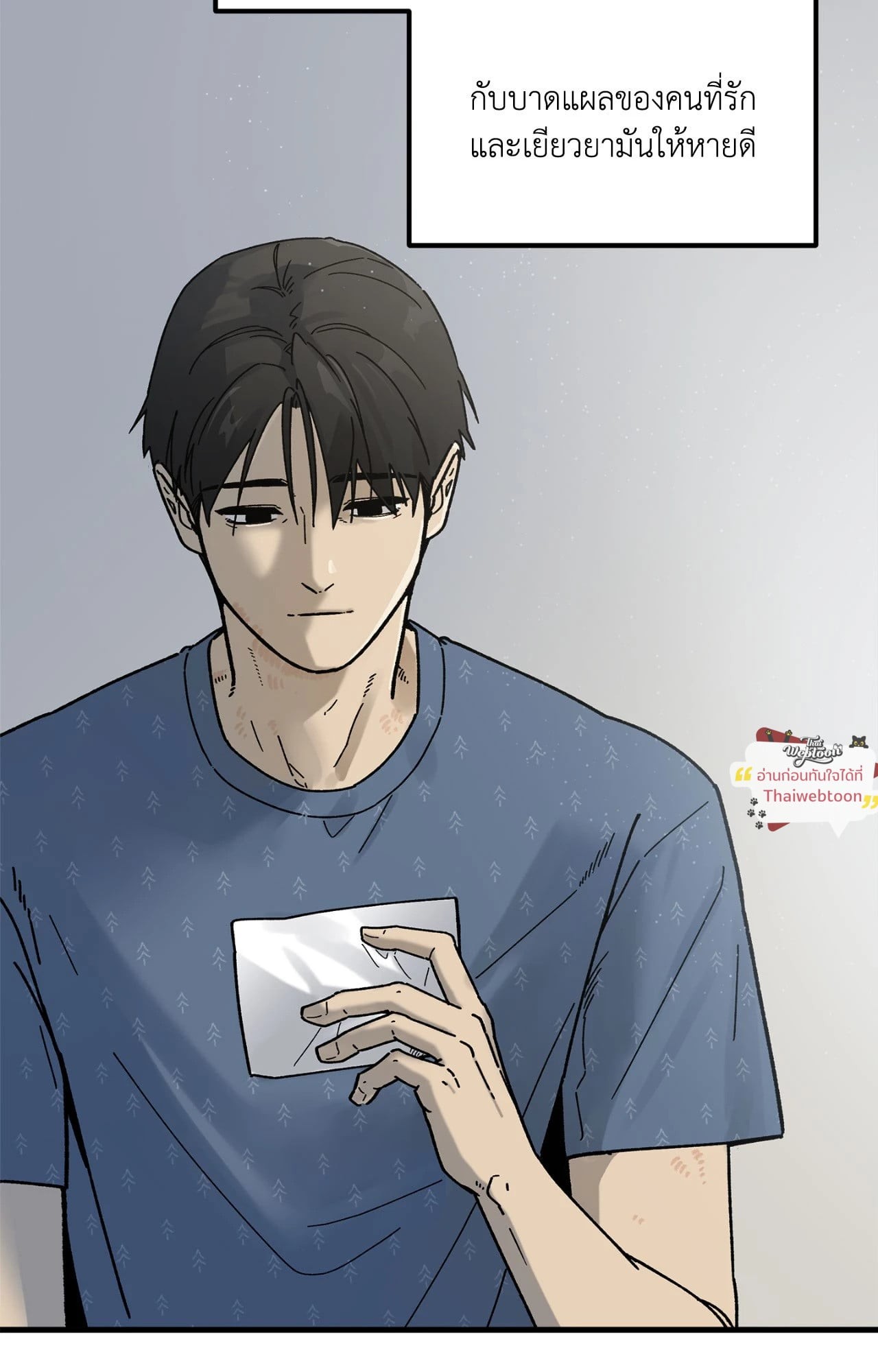 หน้า 53