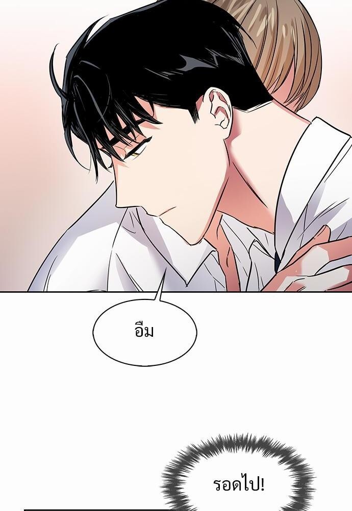 หน้า 50