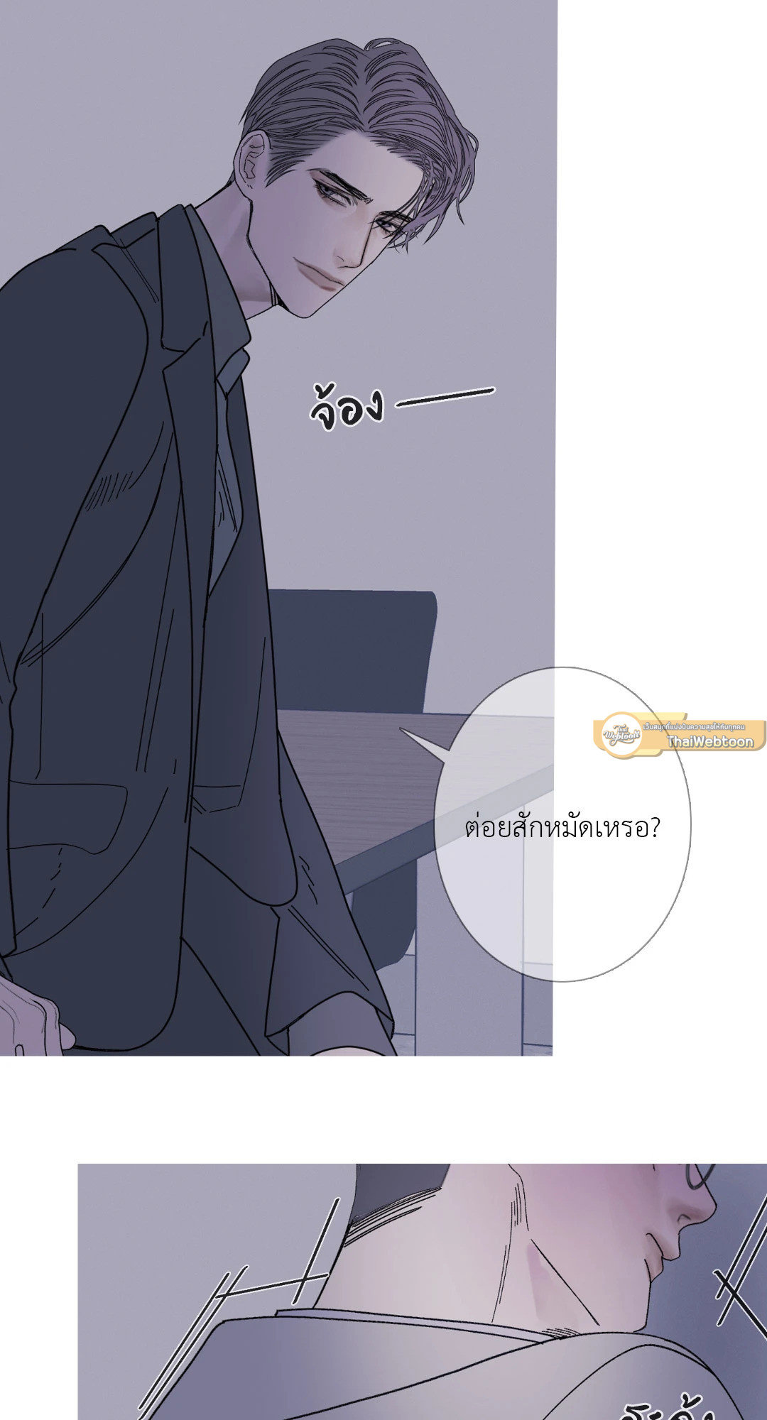 หน้า 34