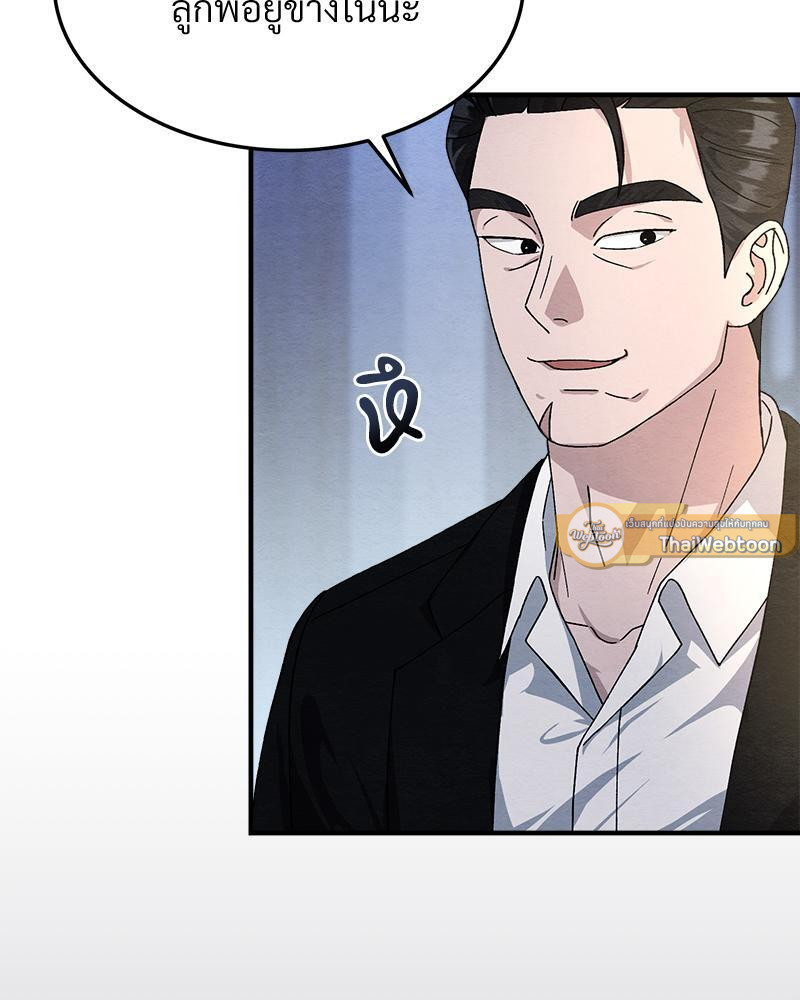 หน้า 139