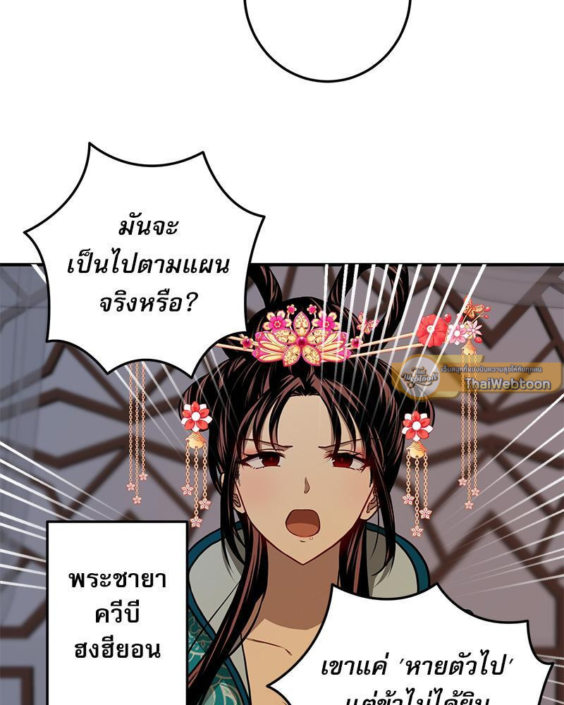 หน้า 72